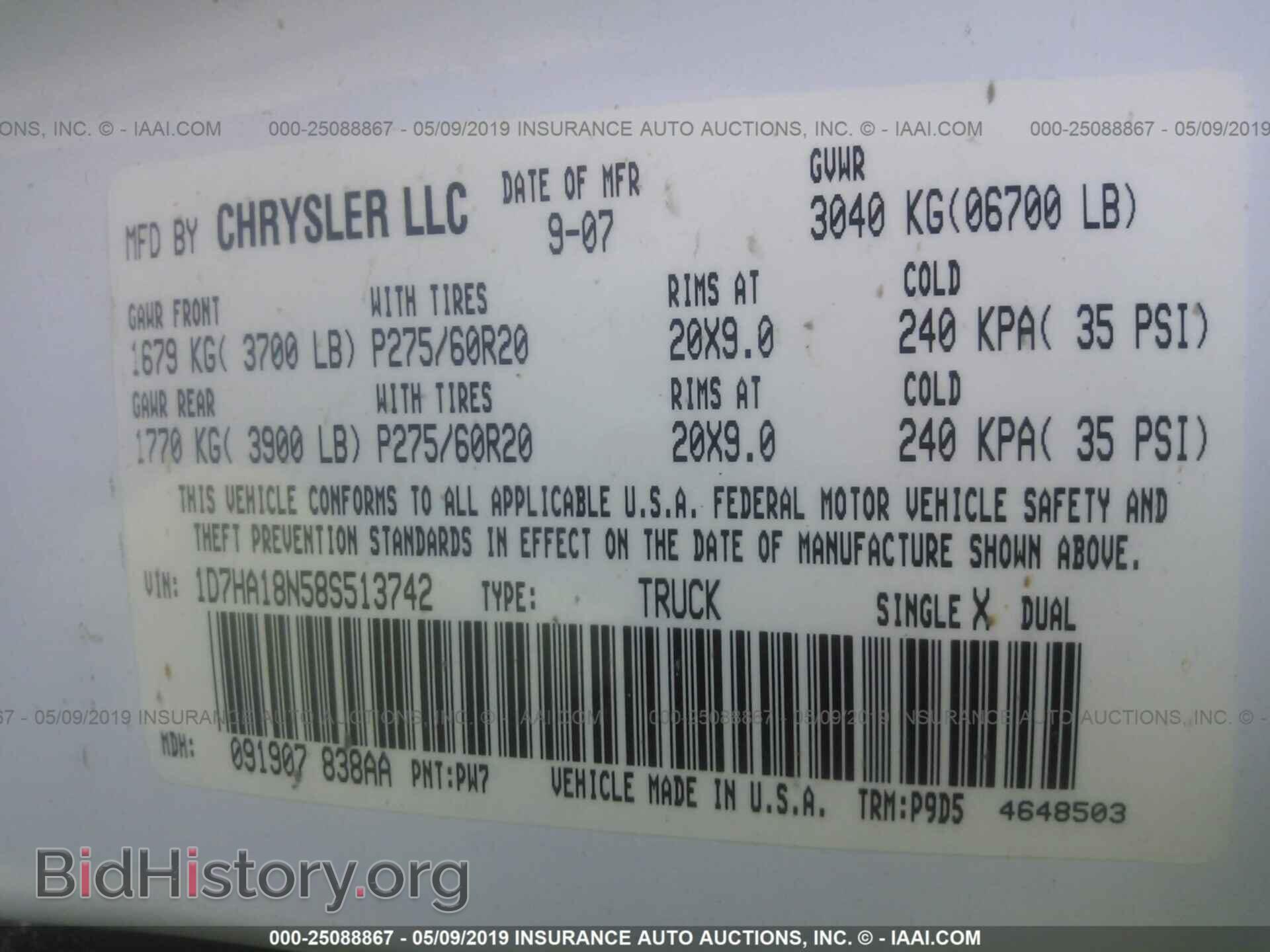 2008 DODGE RAM 1500 - VIN: 1D7HA18N58S513742 - Фото 9