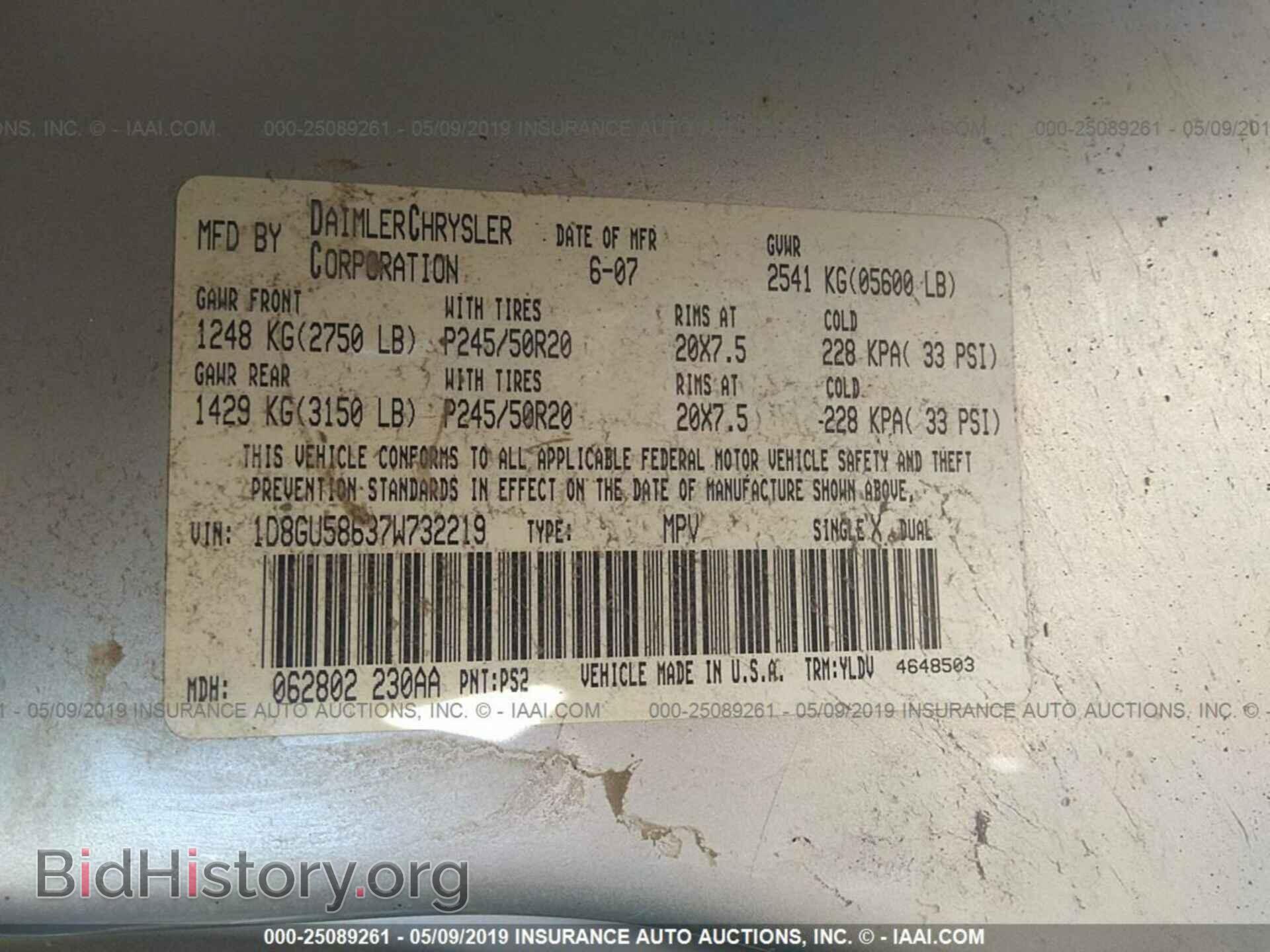 2007 DODGE NITRO - VIN: 1D8GU58637W732219 - Photo 9