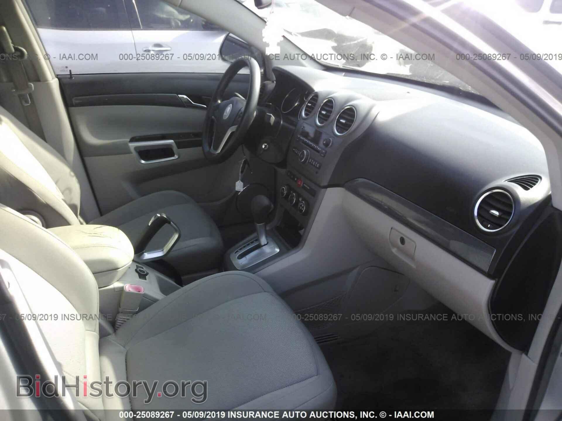 2008 SATURN VUE - VIN: 3GSCL33P08S510159 - Фото 5