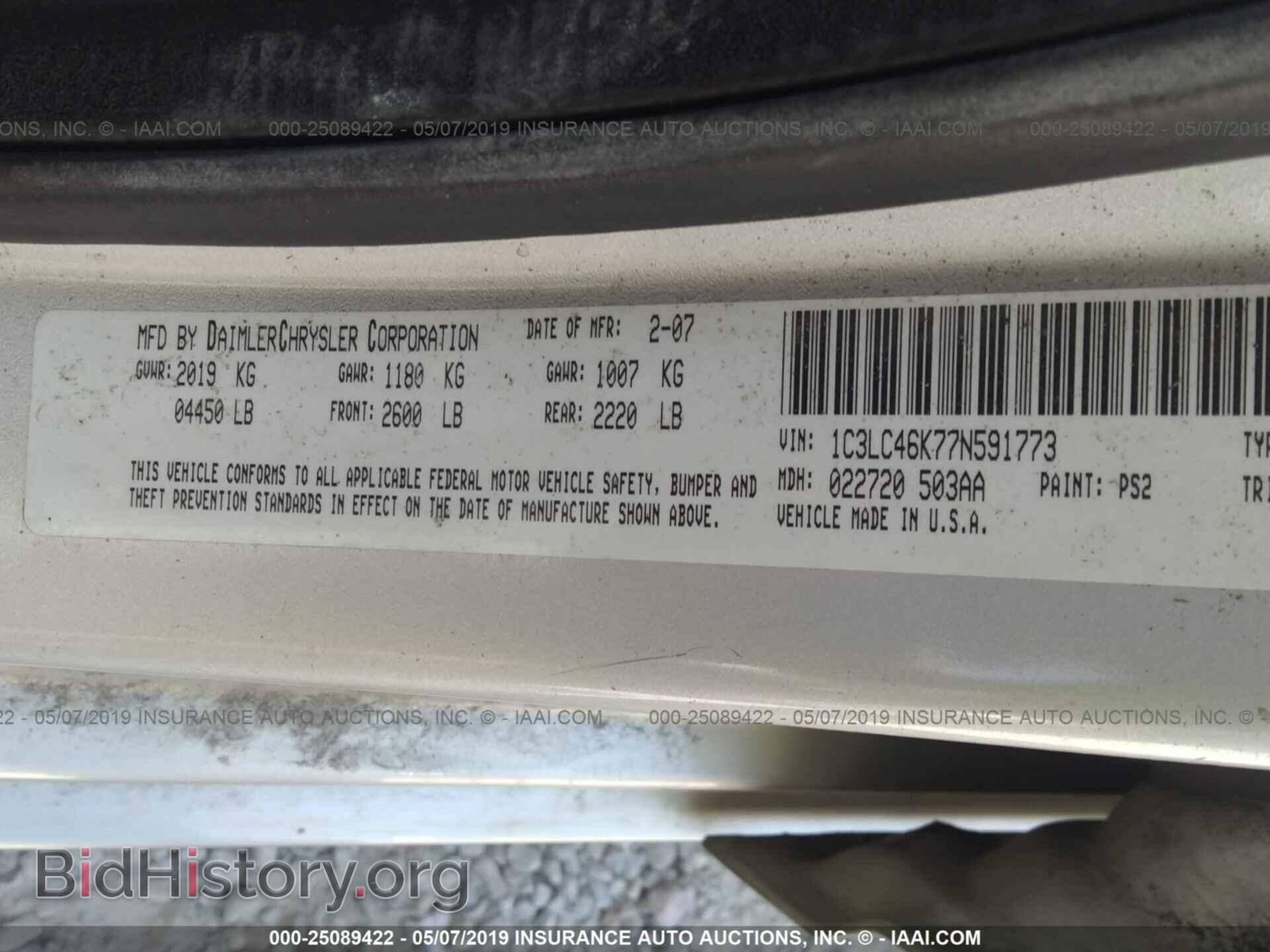 2007 CHRYSLER SEBRING - VIN: 1C3LC46K77N591773 - Фото 9