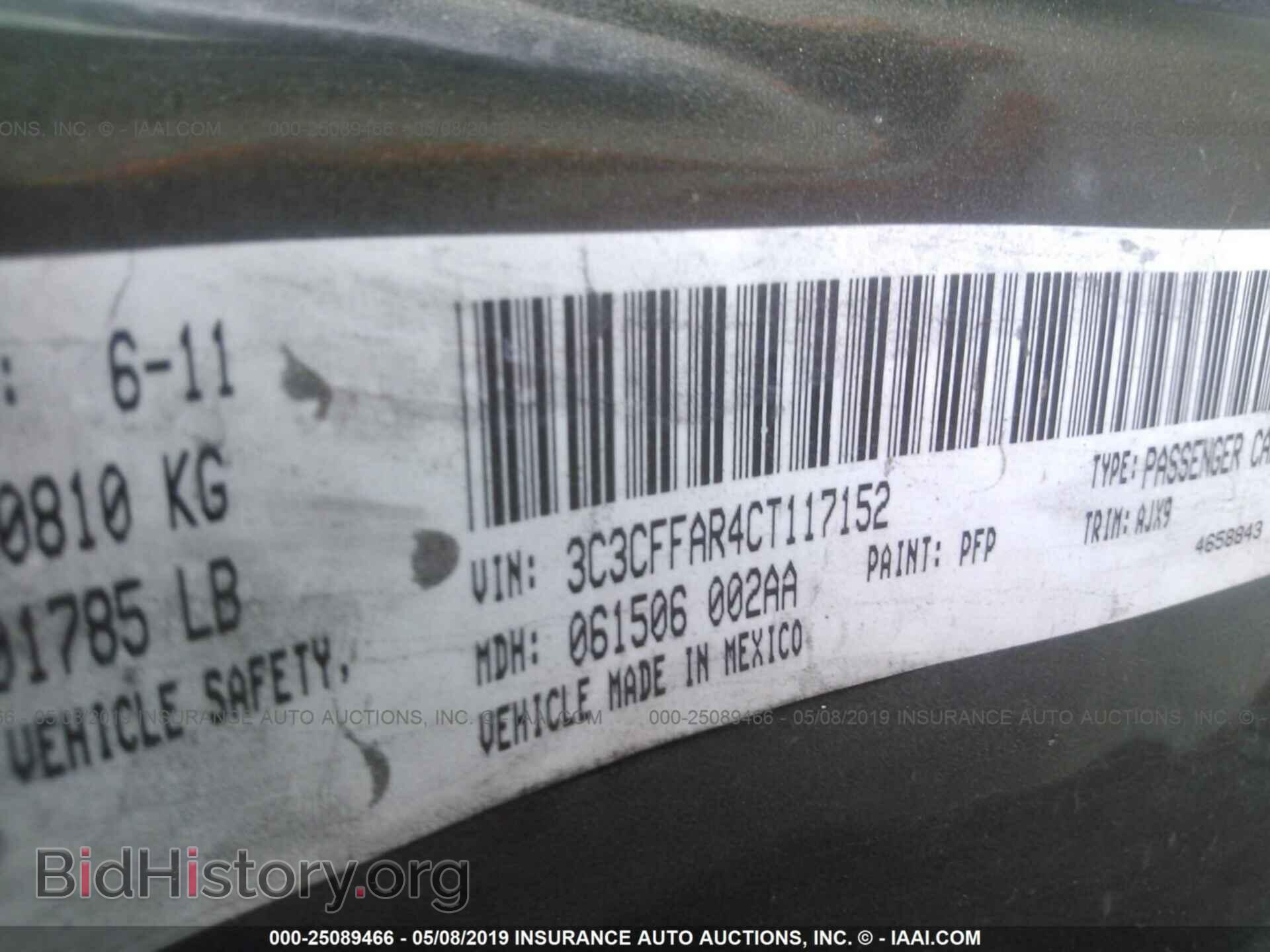 2012 FIAT 500 - VIN: 3C3CFFAR4CT117152 - Фото 9