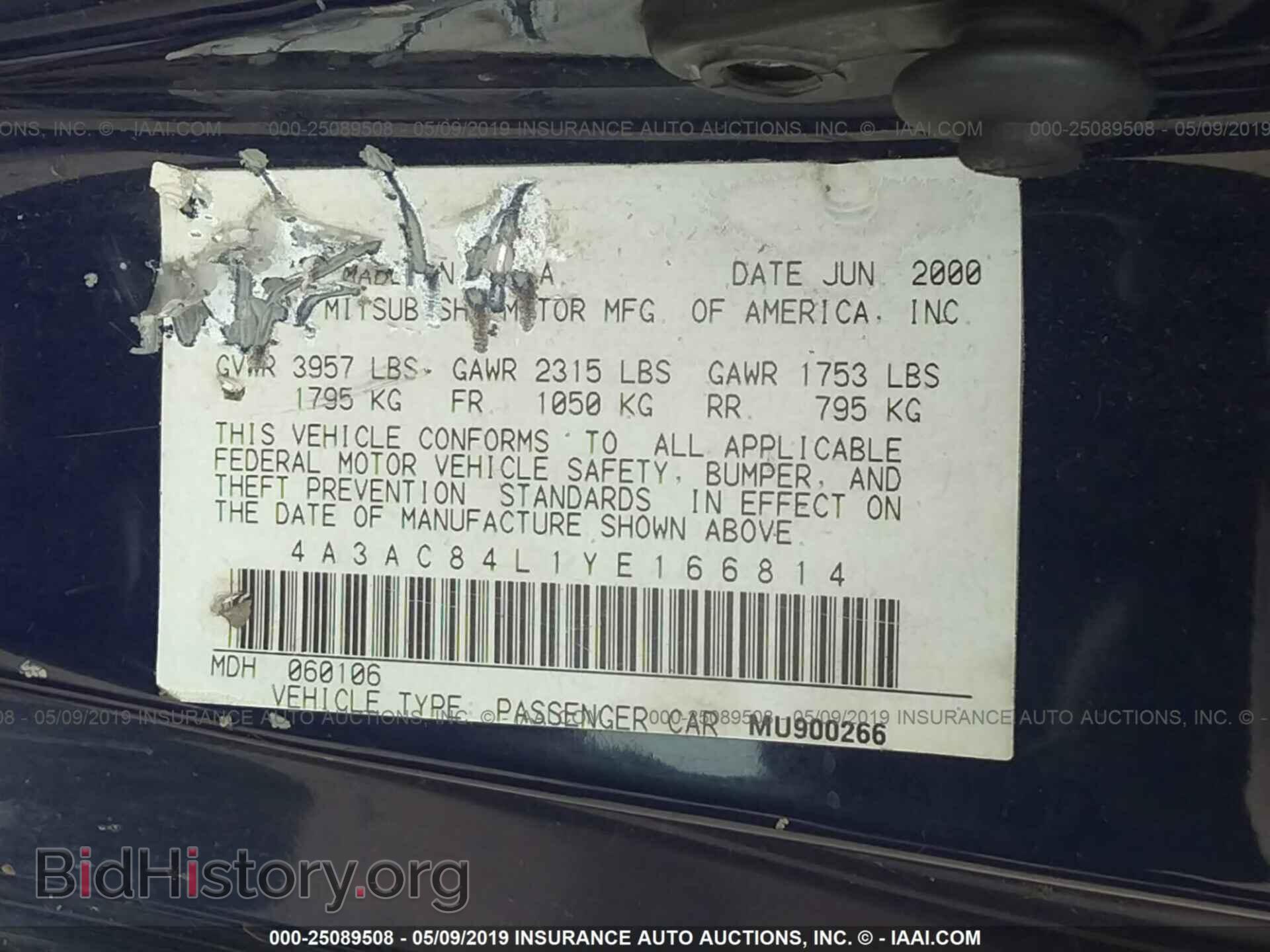 2000 MITSUBISHI ECLIPSE - VIN: 4A3AC84L1YE166814 - Фото 9