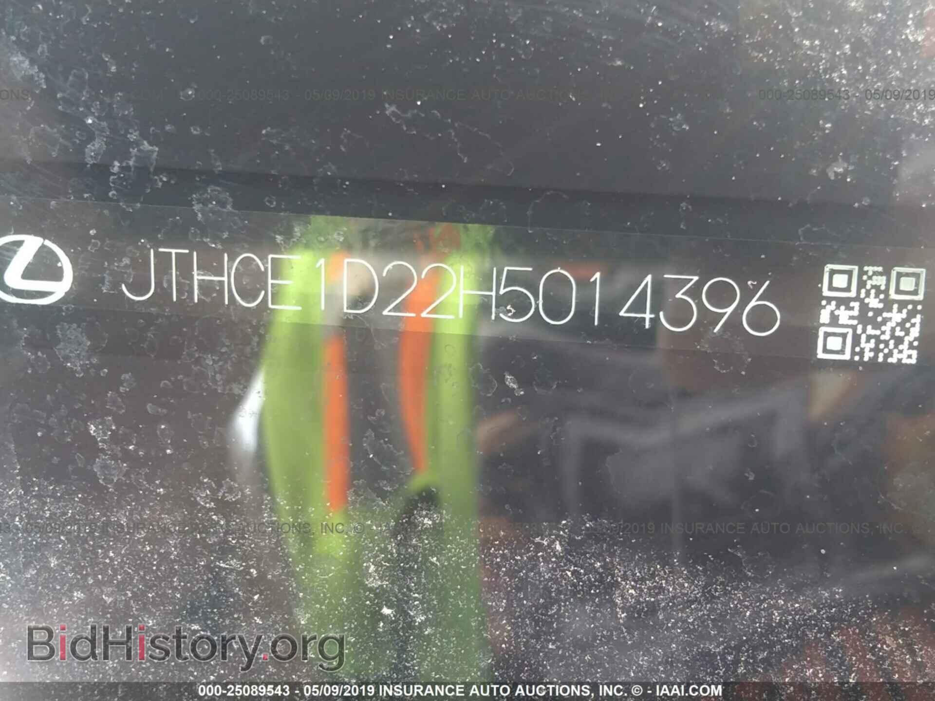 2017 LEXUS IS - VIN: JTHCE1D22H5014396 - Photo 9