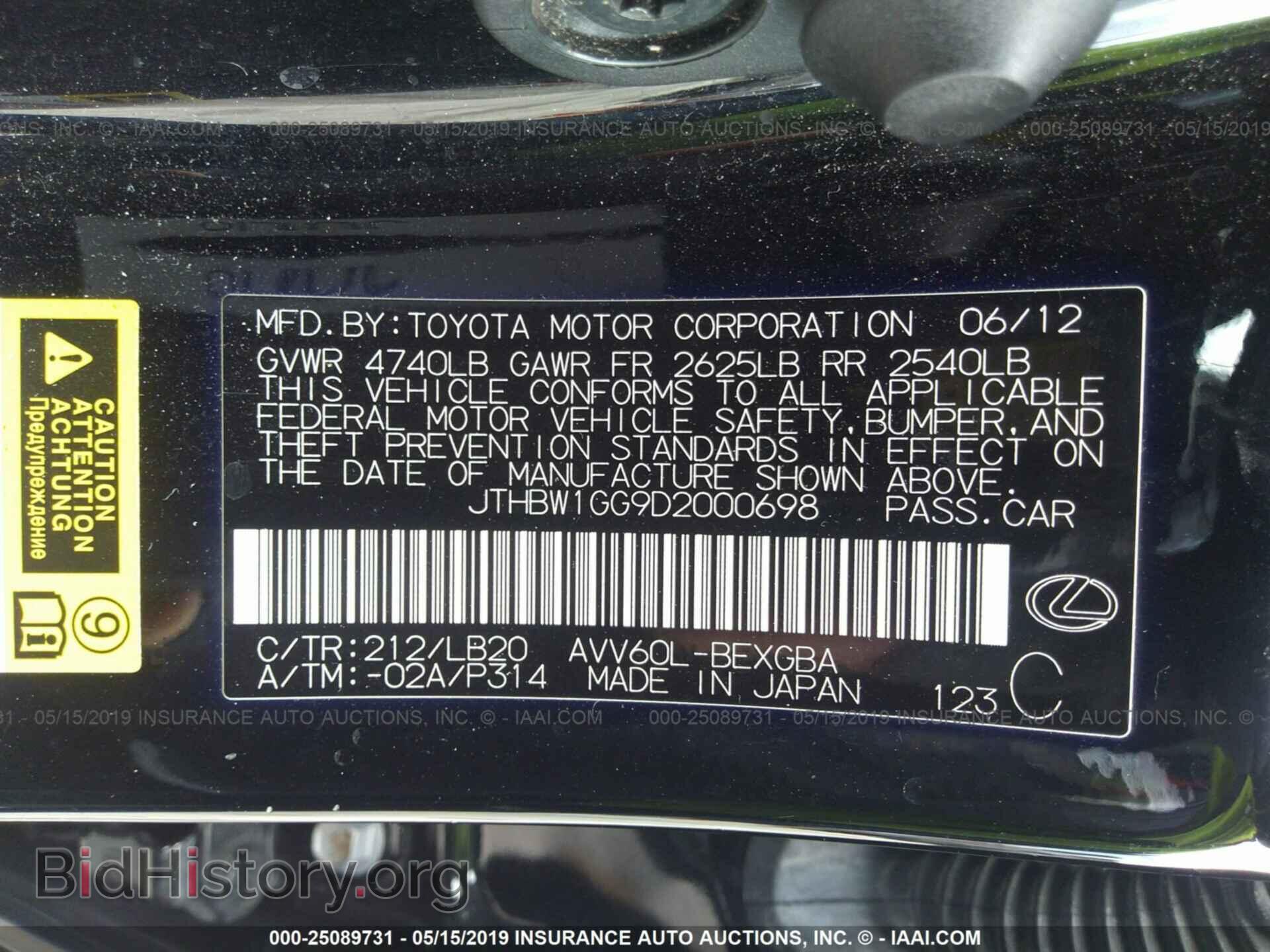 2013 LEXUS ES - VIN: JTHBW1GG9D2000698 - Photo 9