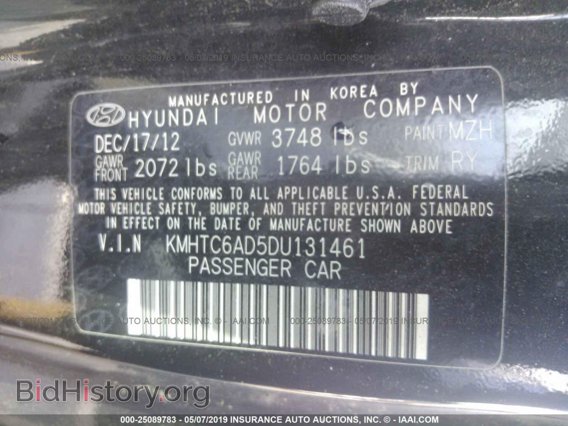 2013 HYUNDAI VELOSTER - VIN: KMHTC6AD5DU131461 - Фото 9