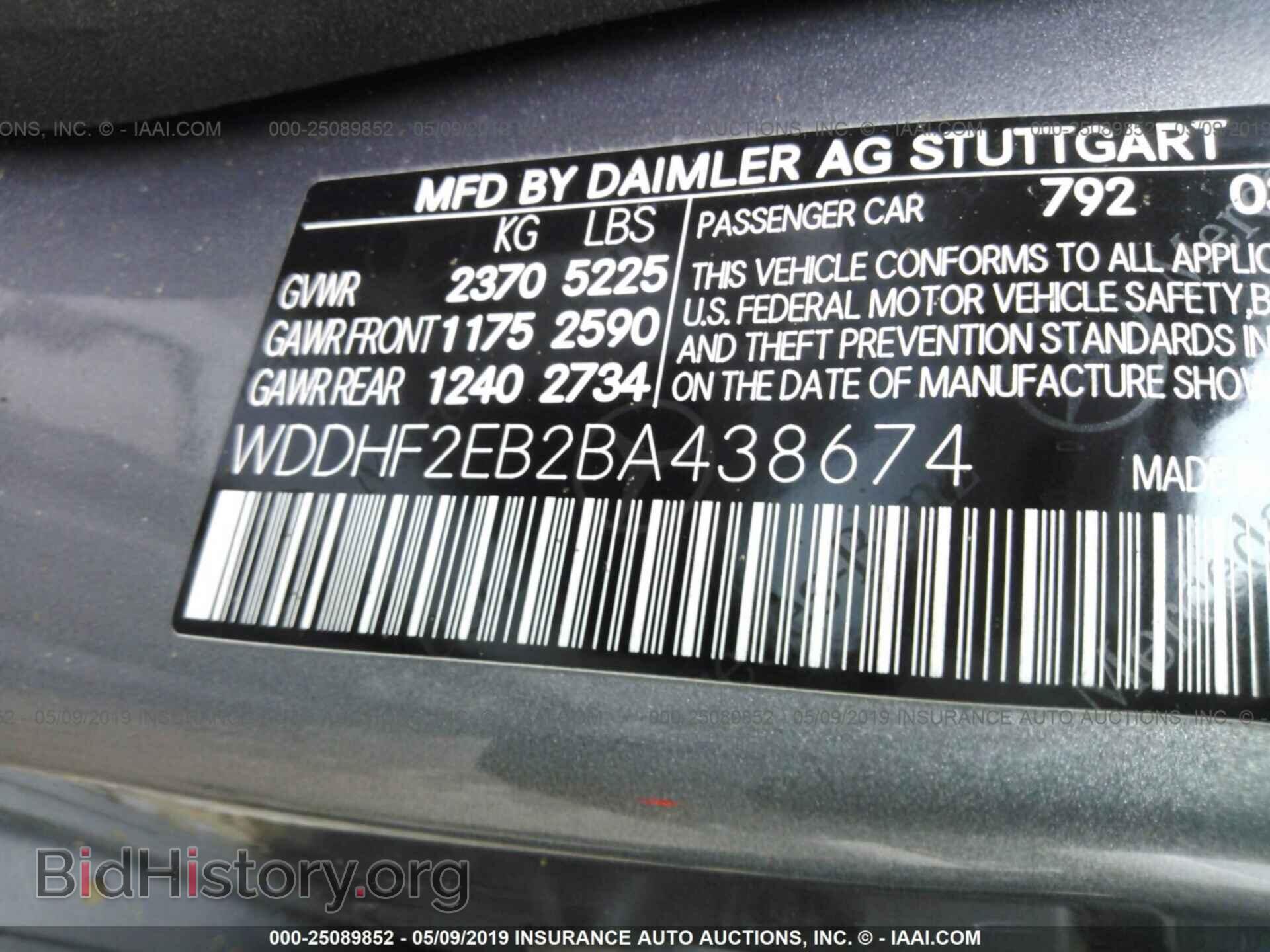 2011 MERCEDES-BENZ E - VIN: WDDHF2EB2BA438674 - Фото 9