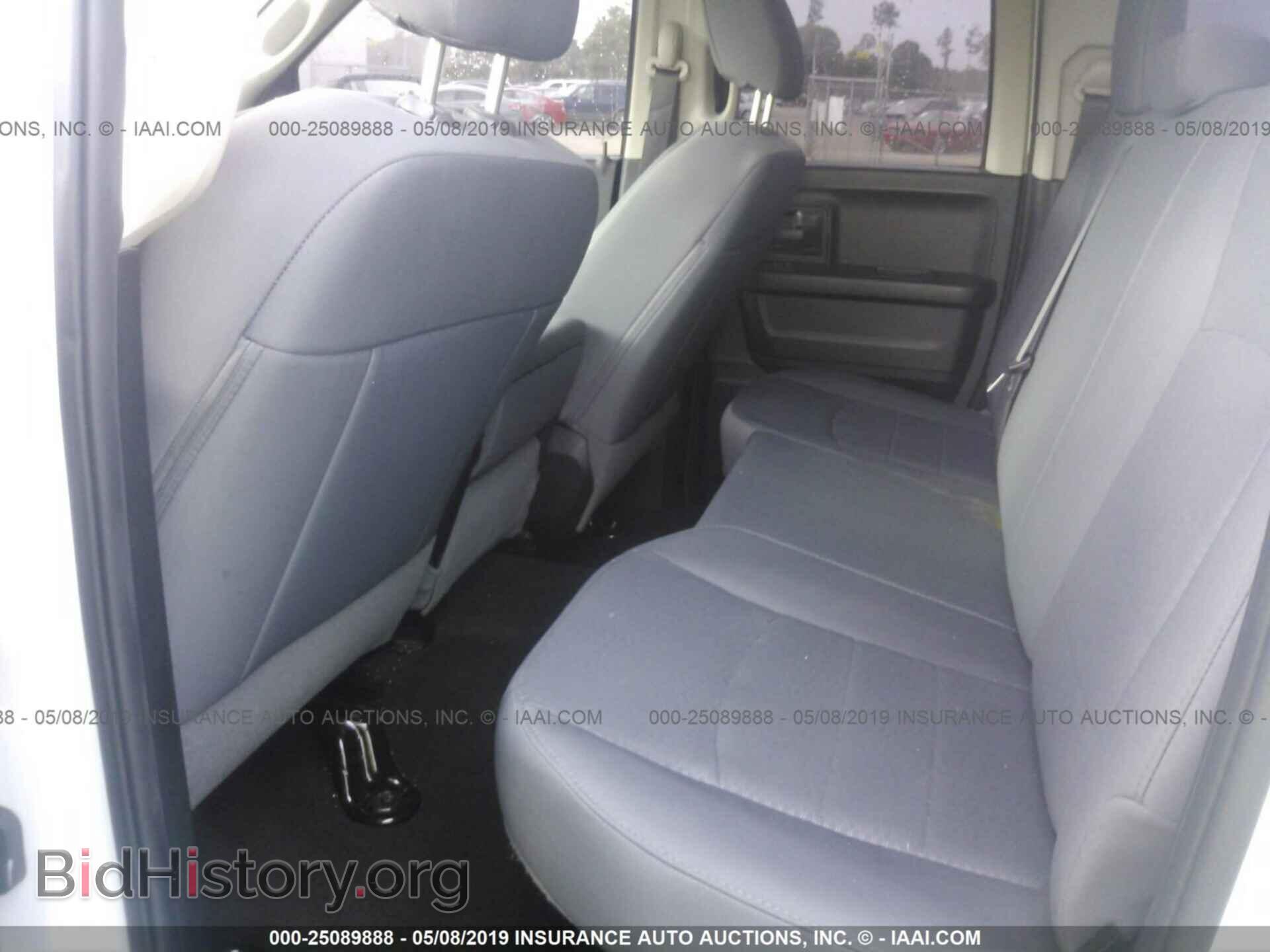 2017 RAM 1500 - VIN: 1C6RR6FT4HS747710 - Photo 8