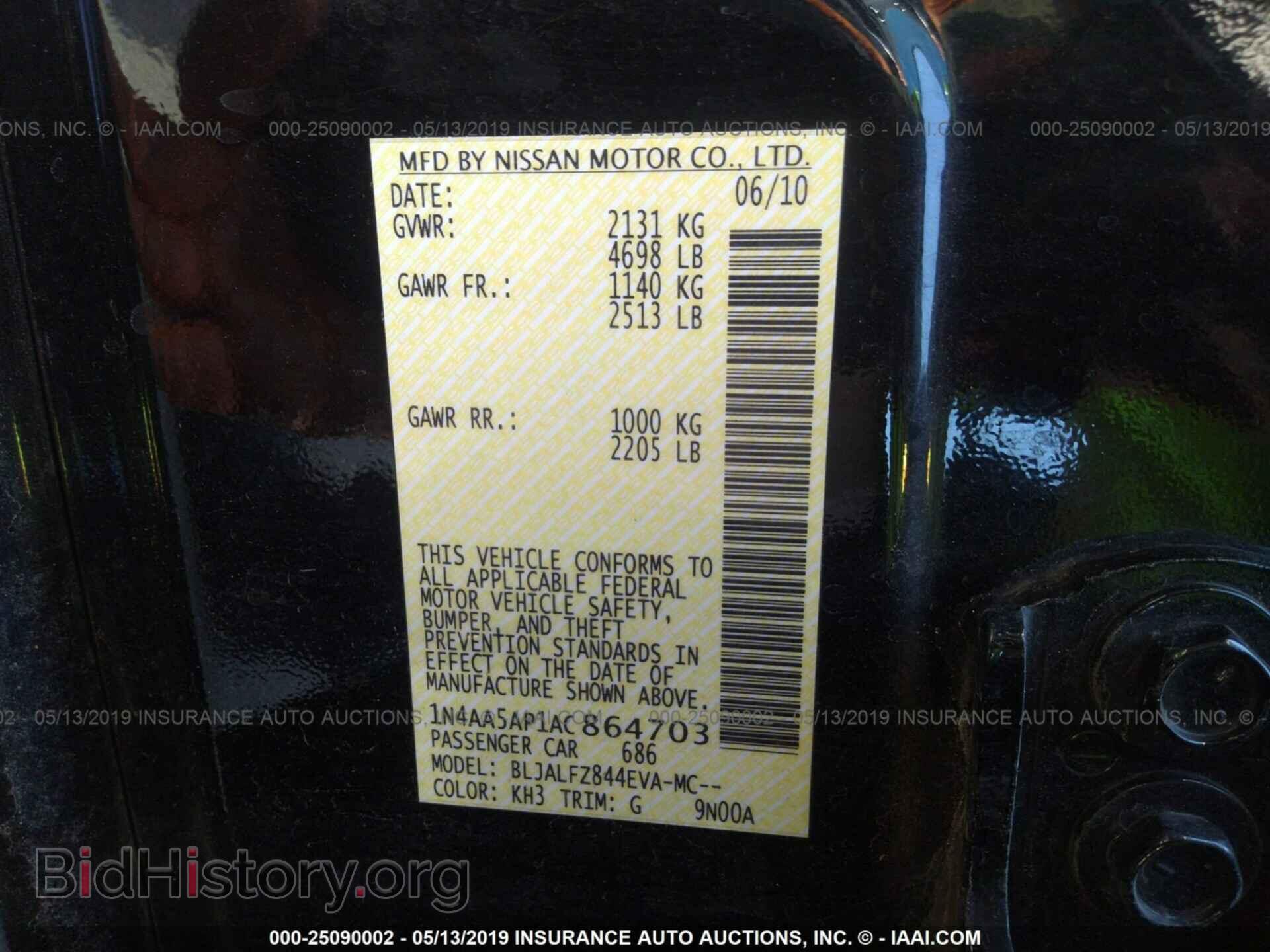 2010 NISSAN MAXIMA - VIN: 1N4AA5AP1AC864703 - Фото 9