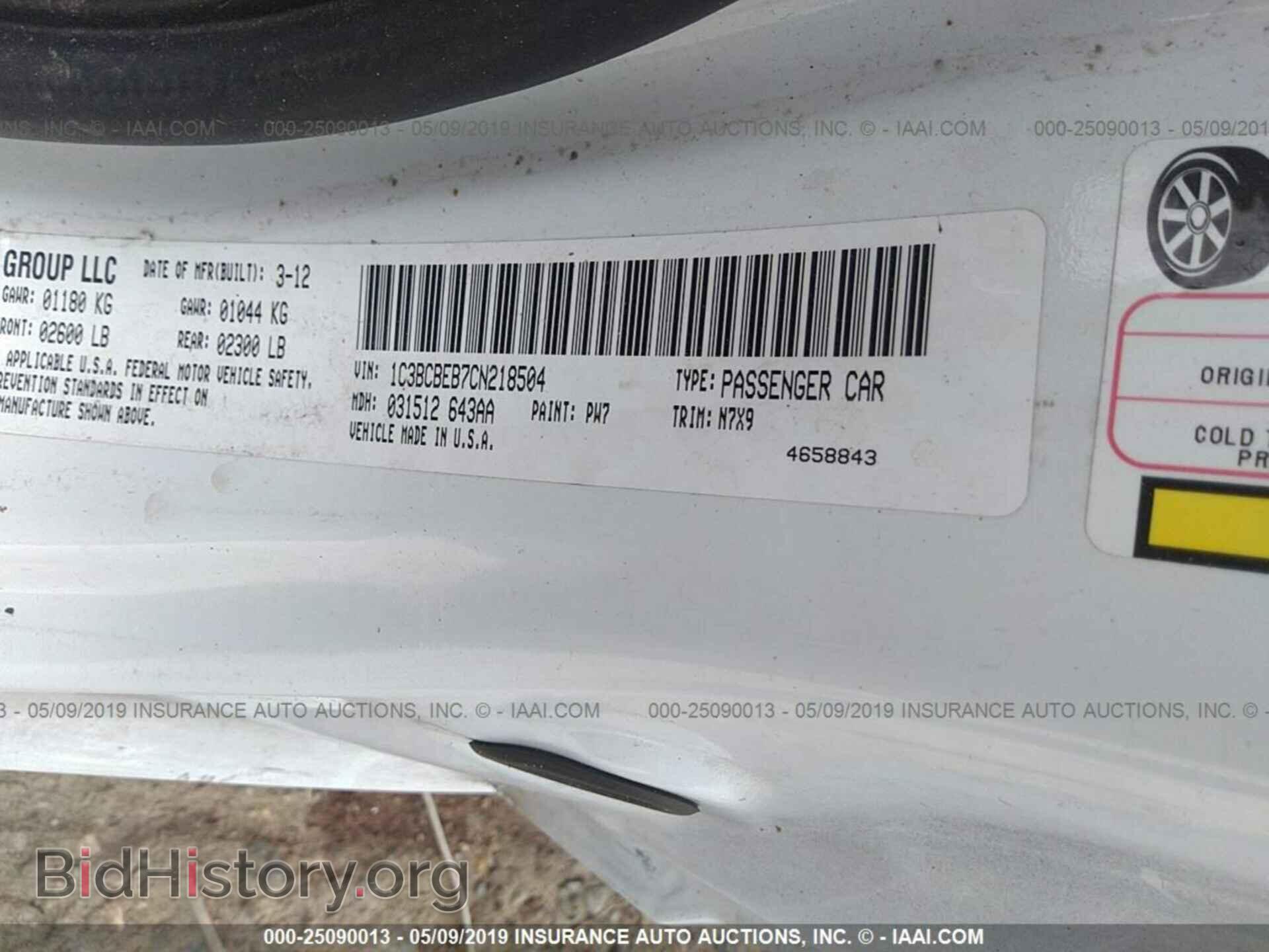 2012 CHRYSLER 200 - VIN: 1C3BCBEB7CN218504 - Фото 9