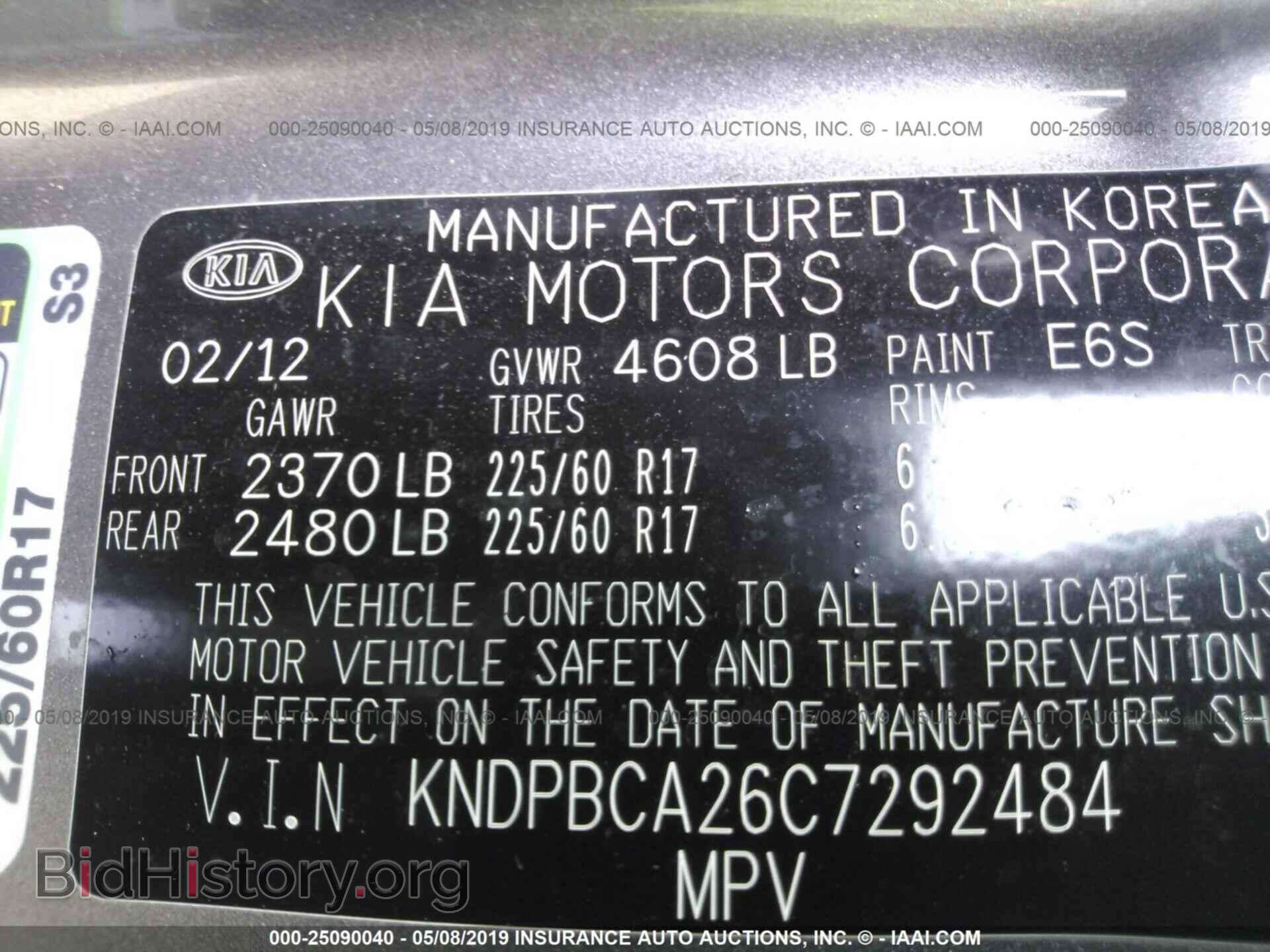 2012 KIA SPORTAGE - VIN: KNDPBCA26C7292484 - Фото 9