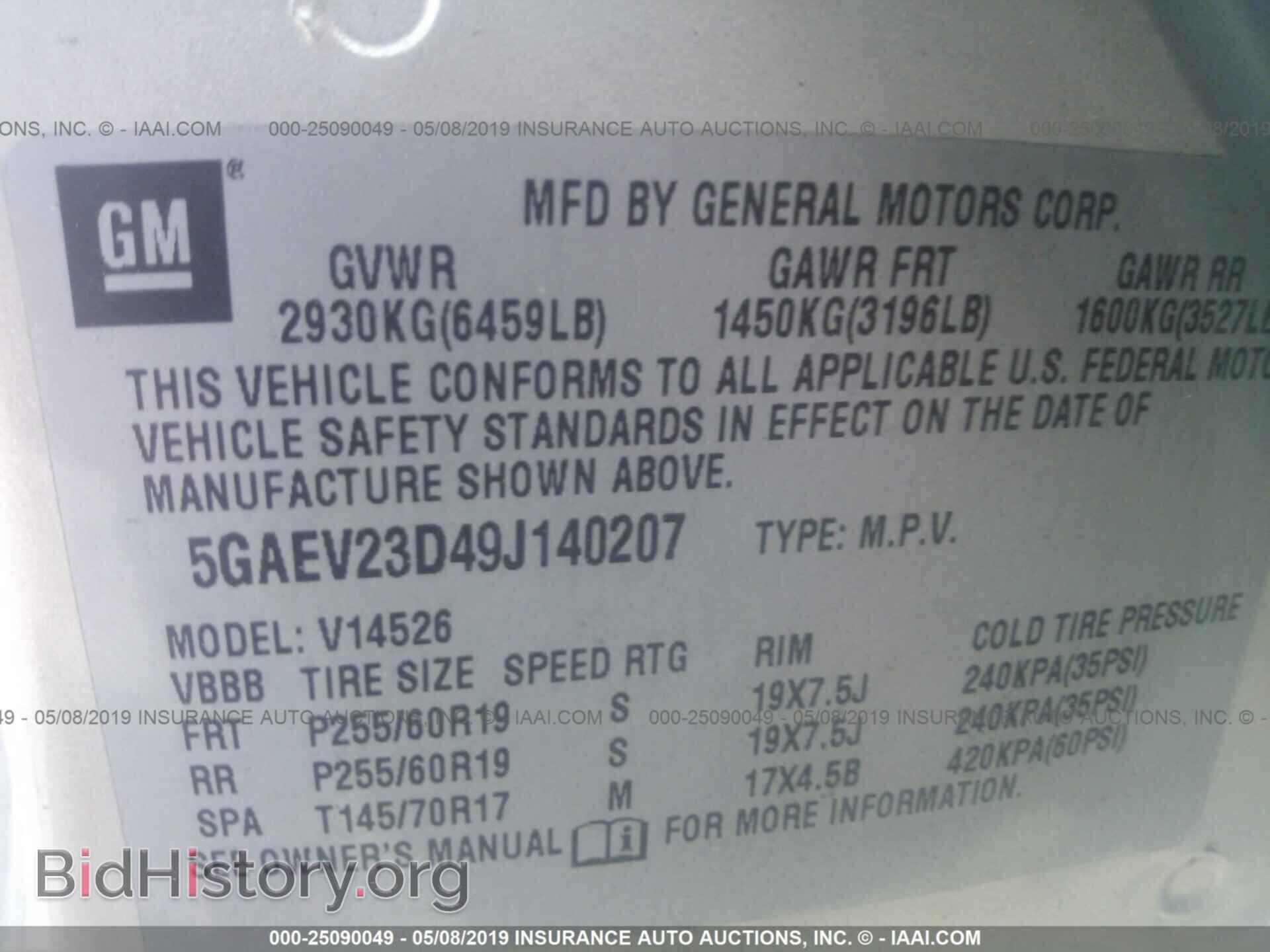 2009 BUICK ENCLAVE - VIN: 5GAEV23D49J140207 - Фото 9