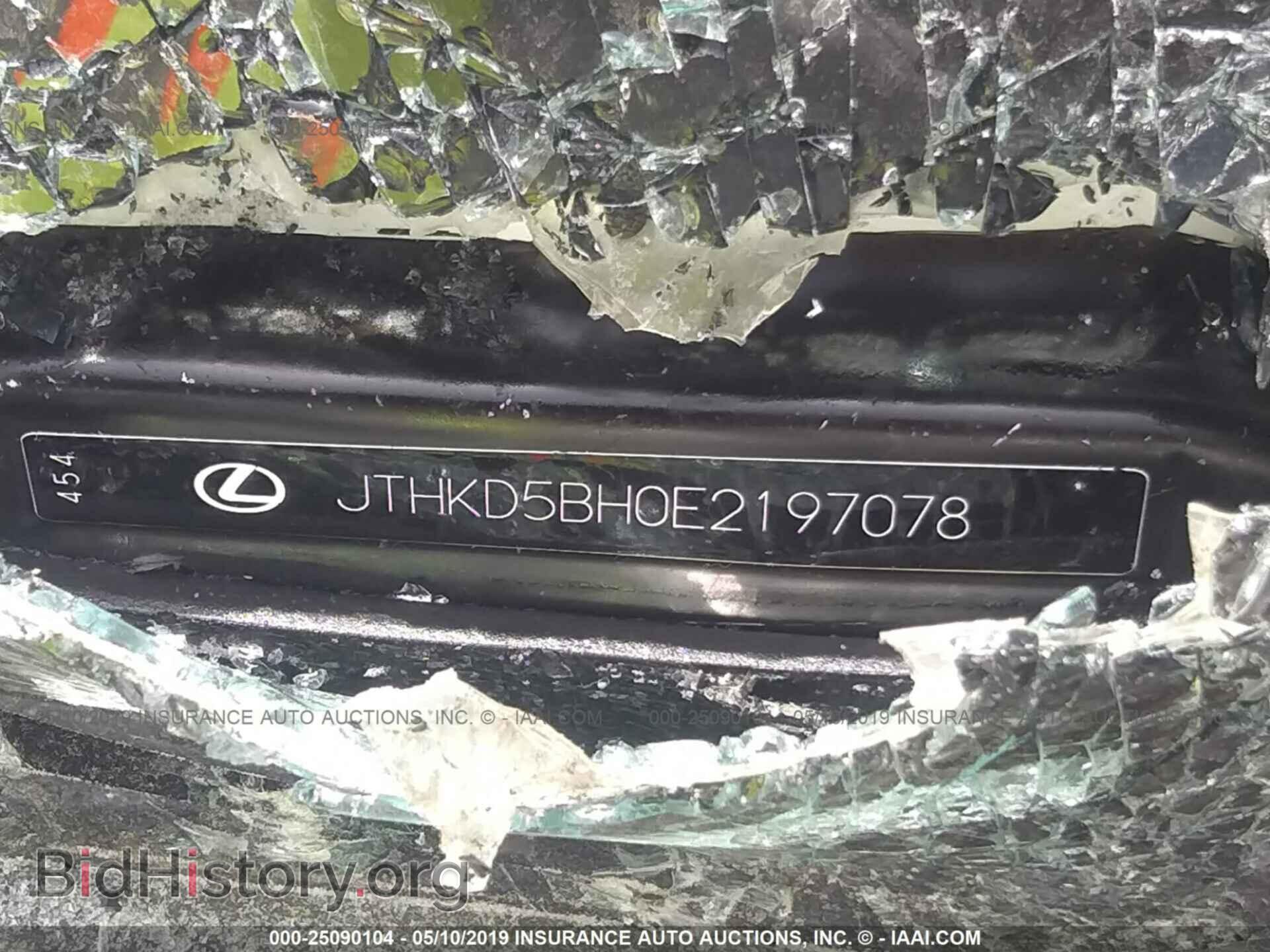 2014 LEXUS CT - VIN: JTHKD5BH0E2197078 - Фото 9