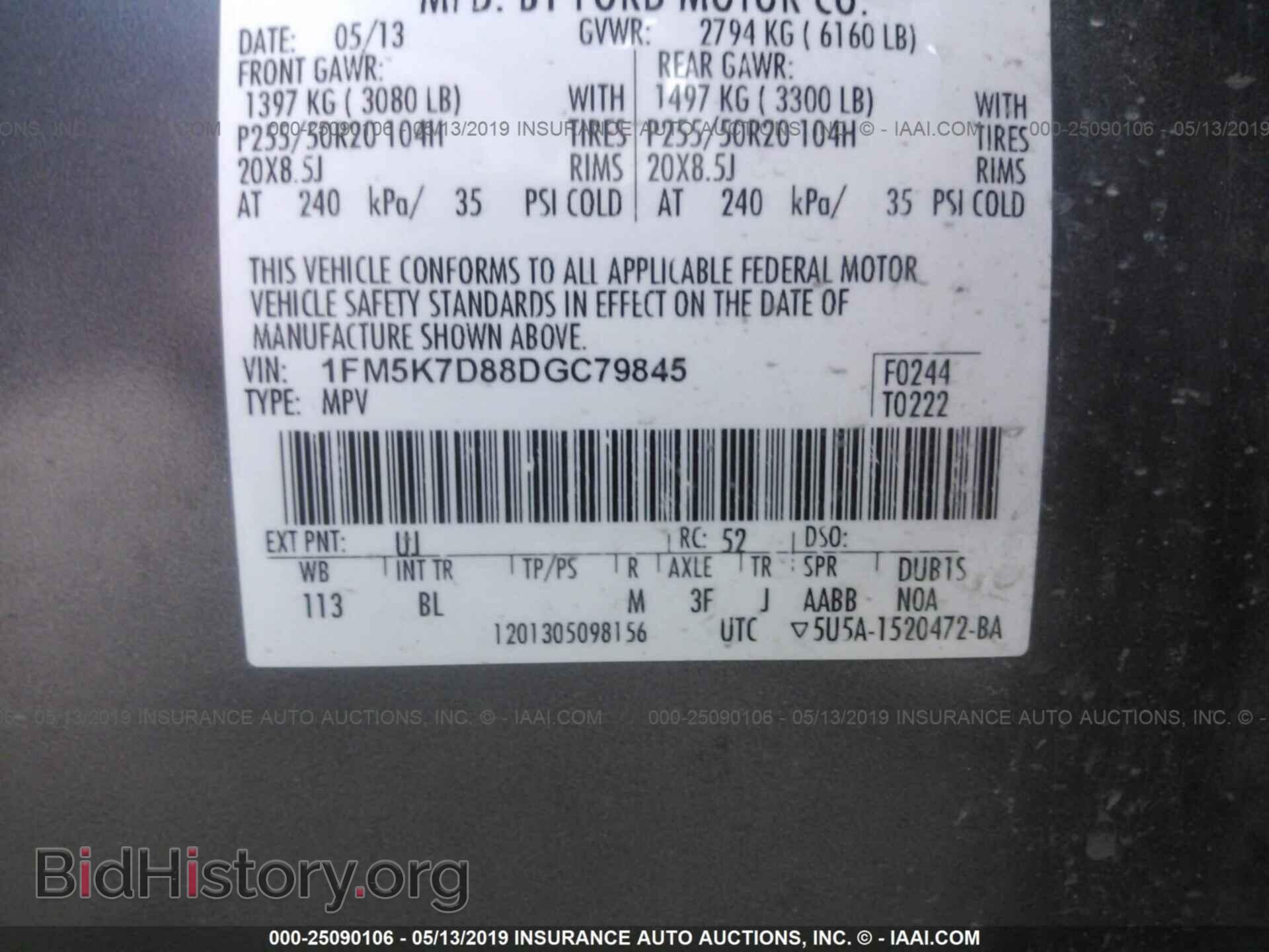 2013 FORD EXPLORER - VIN: 1FM5K7D88DGC79845 - Photo 9