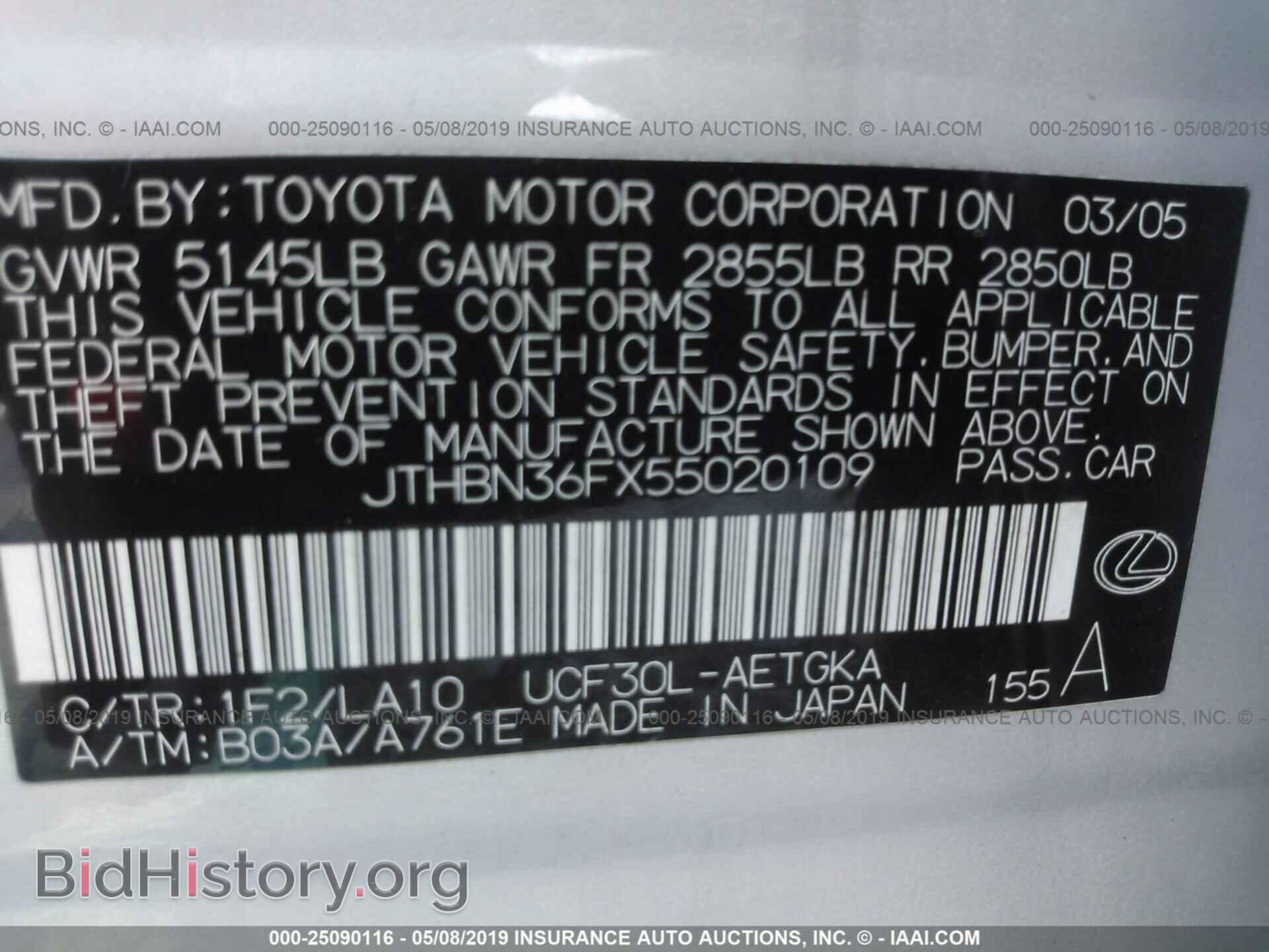 2005 LEXUS LS - VIN: JTHBN36FX55020109 - Photo 9