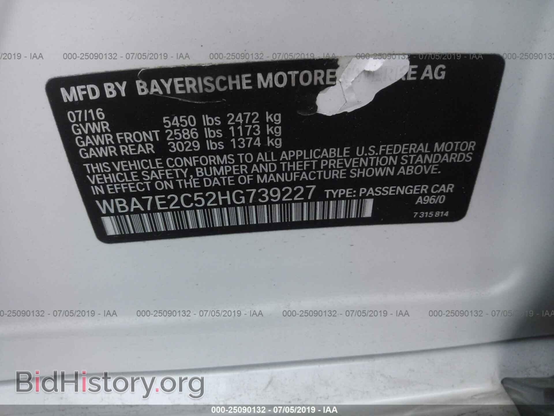 2017 BMW 740 - VIN: WBA7E2C52HG739227 - Фото 9
