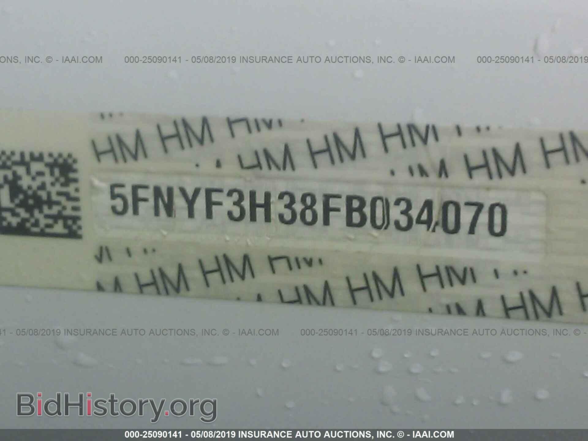 2015 HONDA PILOT - VIN: 5FNYF3H38FB034070 - Photo 9
