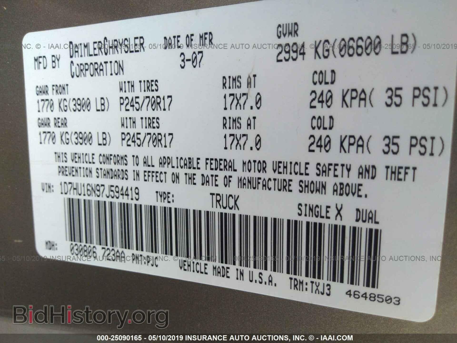 2007 DODGE RAM 1500 - VIN: 1D7HU16N97J594419 - Фото 9