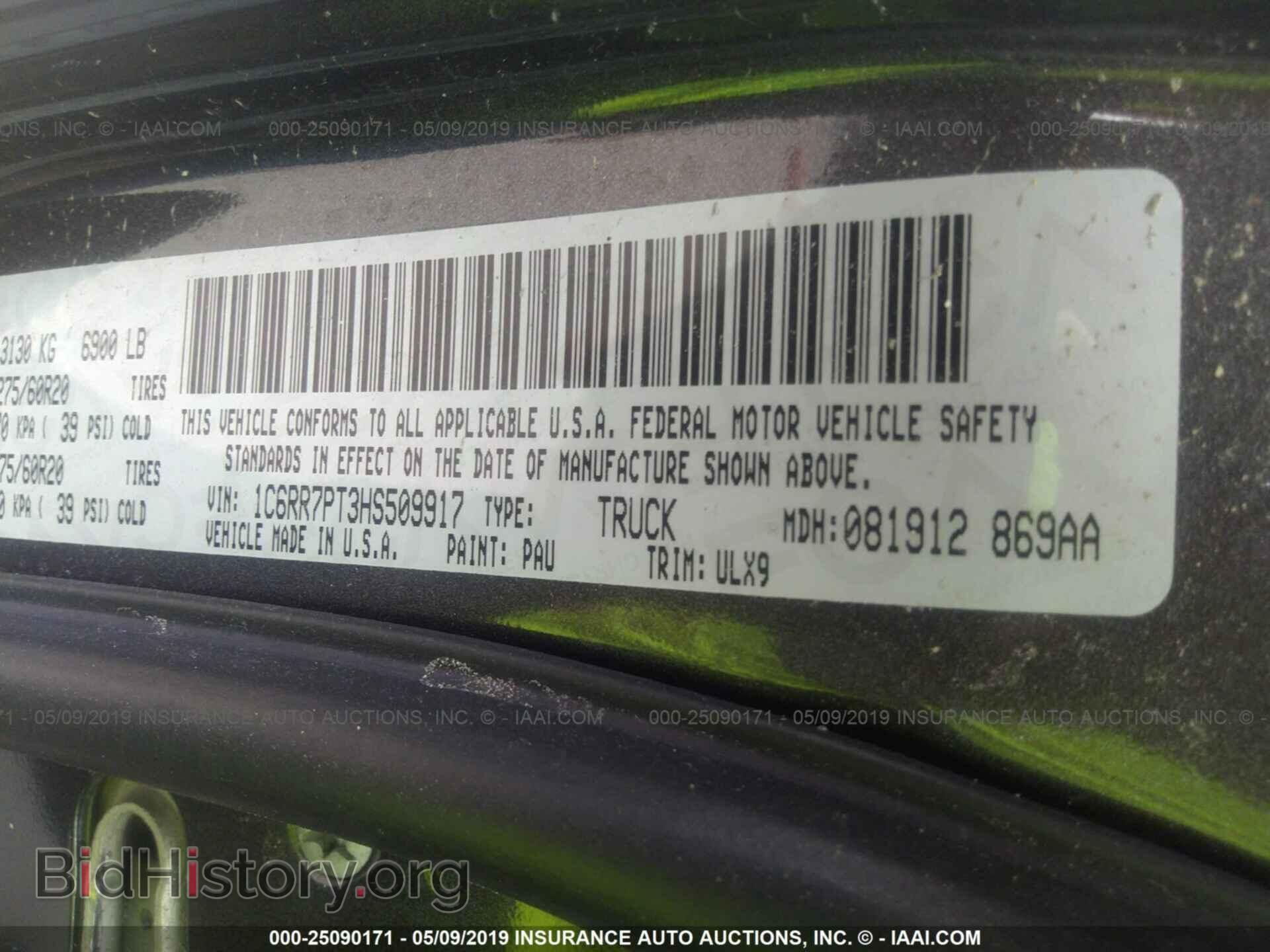 2017 RAM 1500 - VIN: 1C6RR7PT3HS509917 - Фото 9