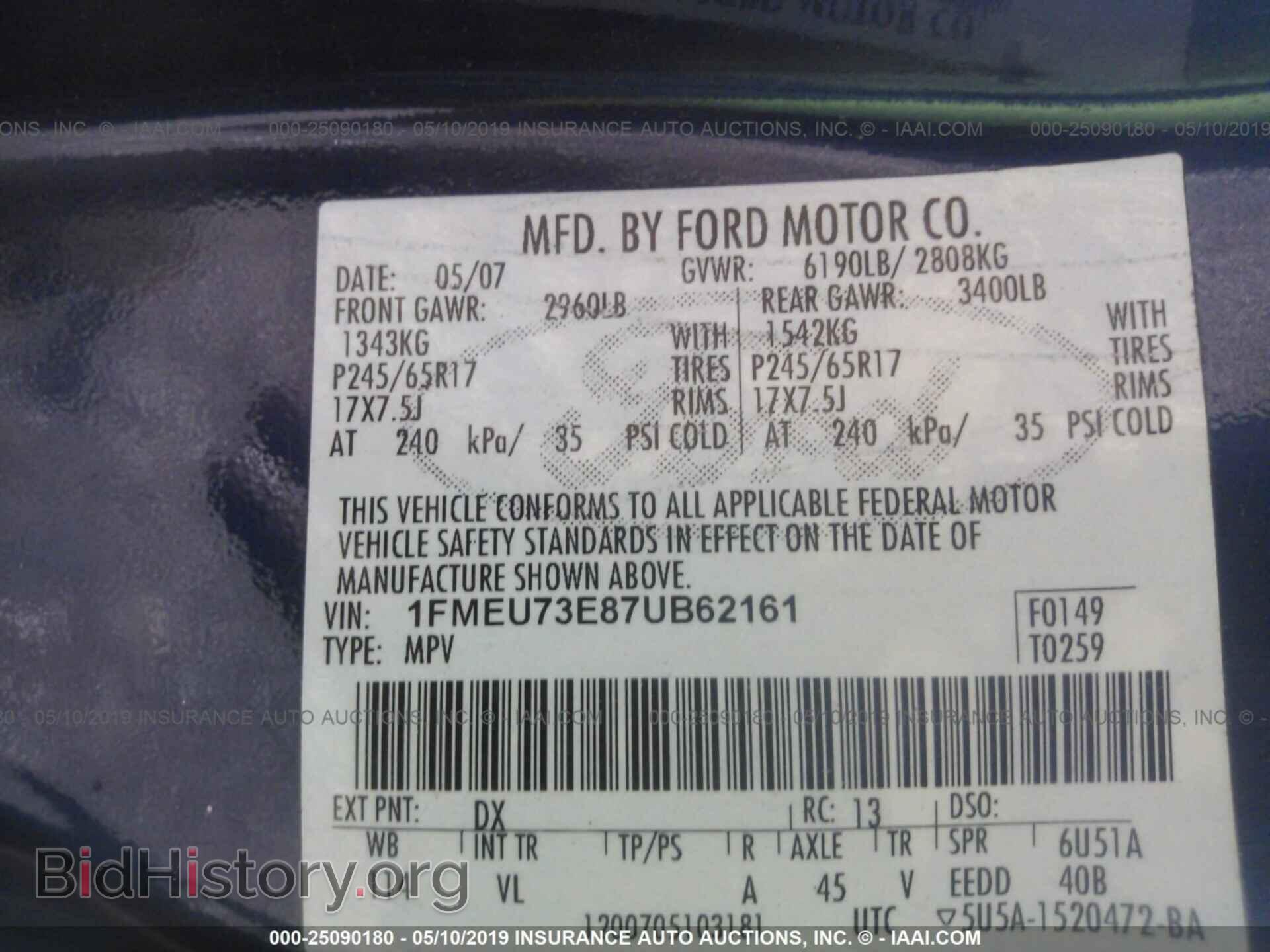 2007 FORD EXPLORER - VIN: 1FMEU73E87UB62161 - Фото 9