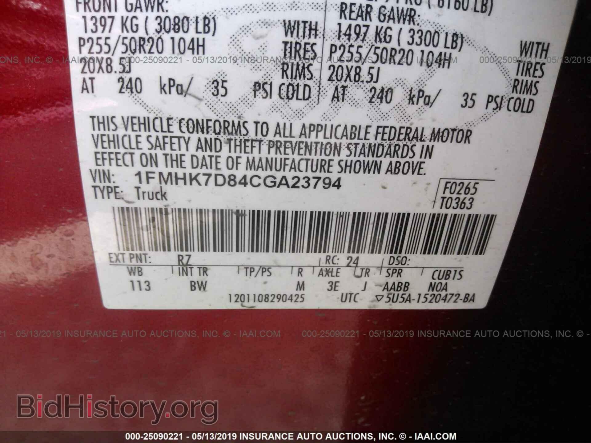 2012 FORD EXPLORER - VIN: 1FMHK7D84CGA23794 - Фото 9
