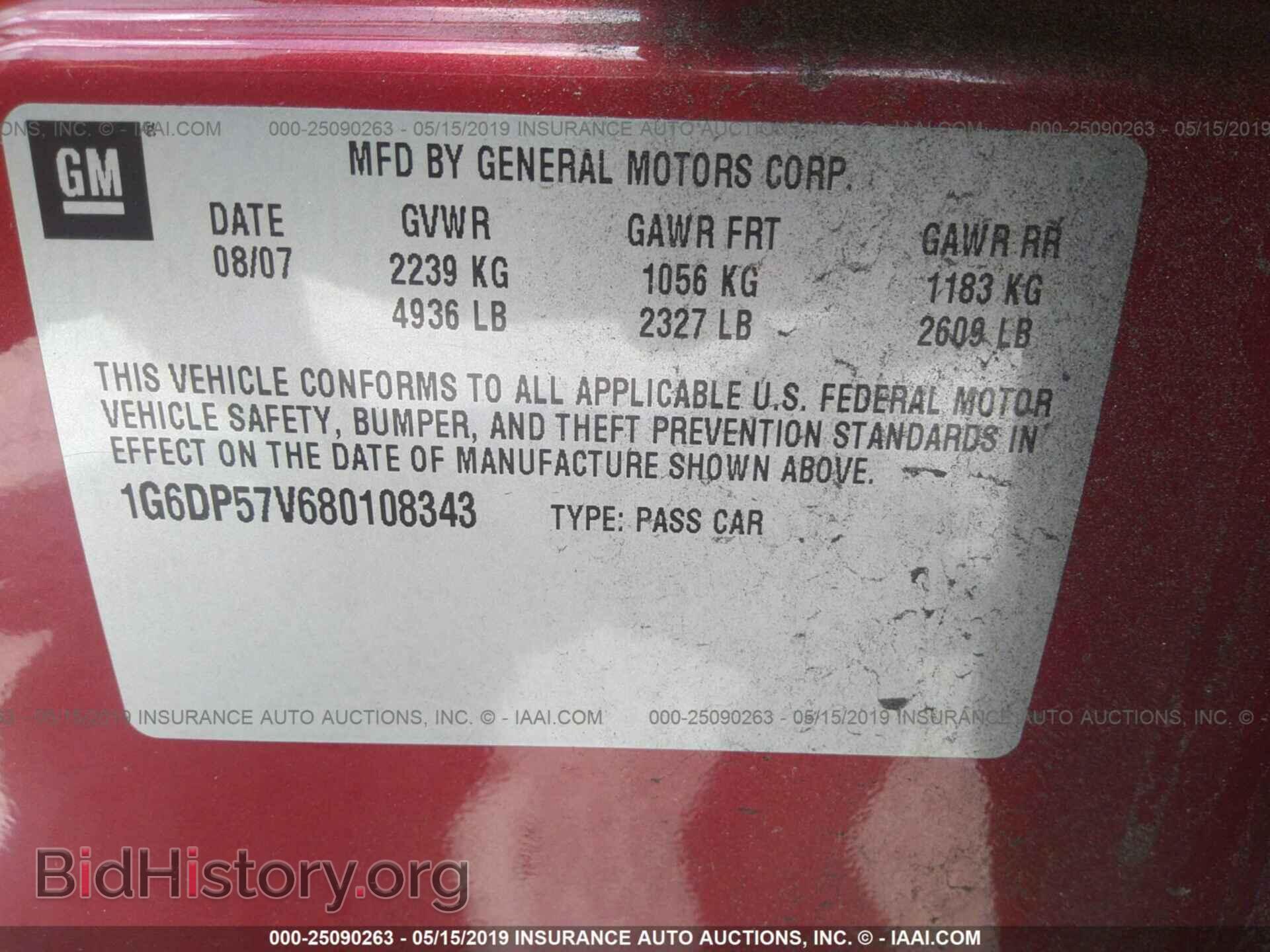 2008 CADILLAC CTS - VIN: 1G6DP57V680108343 - Фото 9