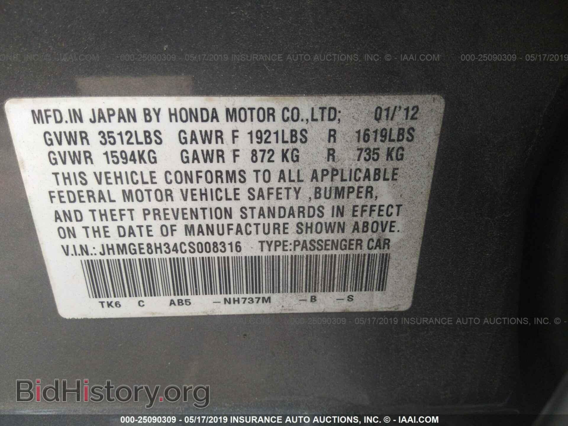 2012 HONDA FIT - VIN: JHMGE8H34CS008316 - Фото 9