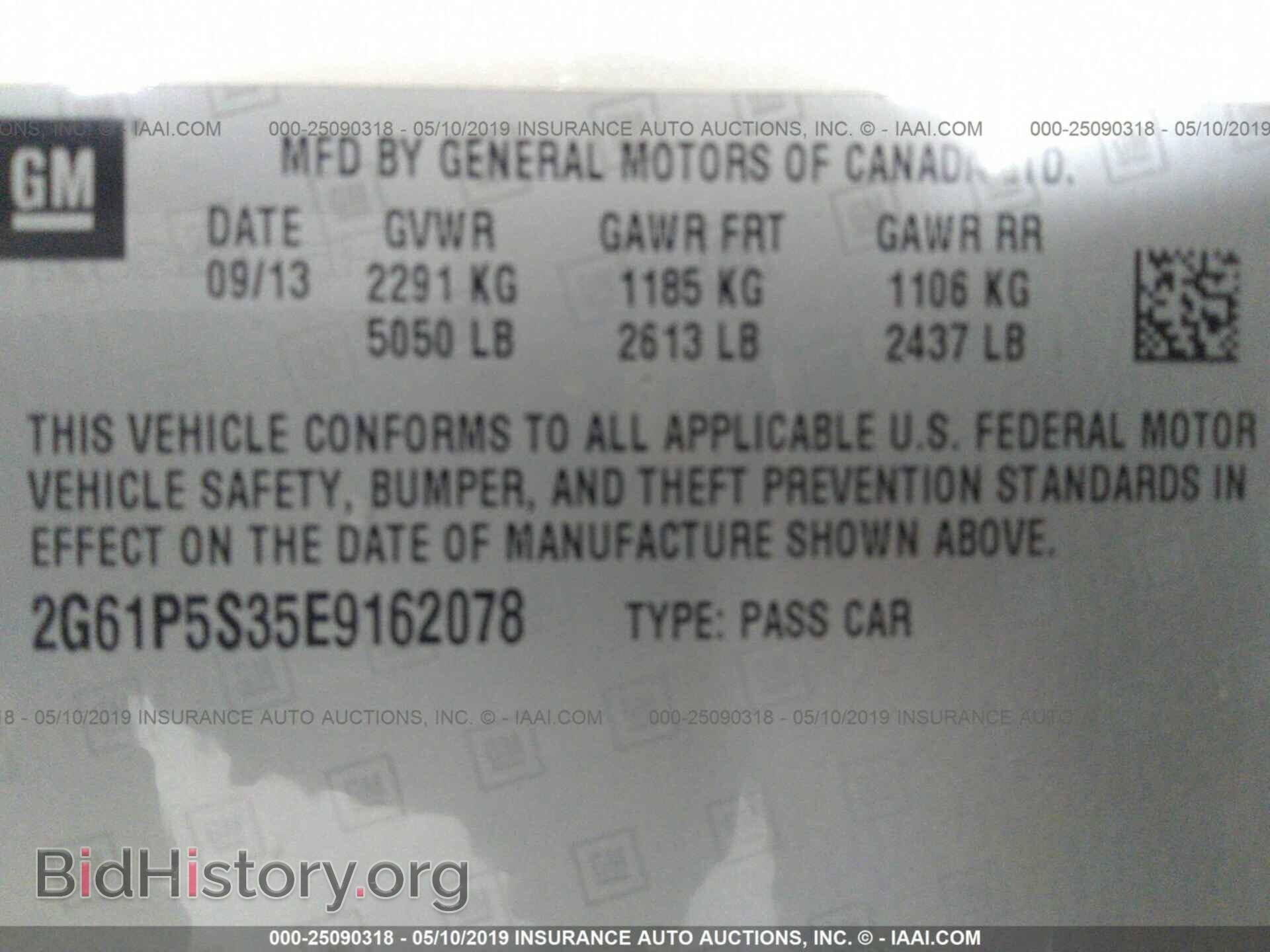 2014 CADILLAC XTS - VIN: 2G61P5S35E9162078 - Фото 9