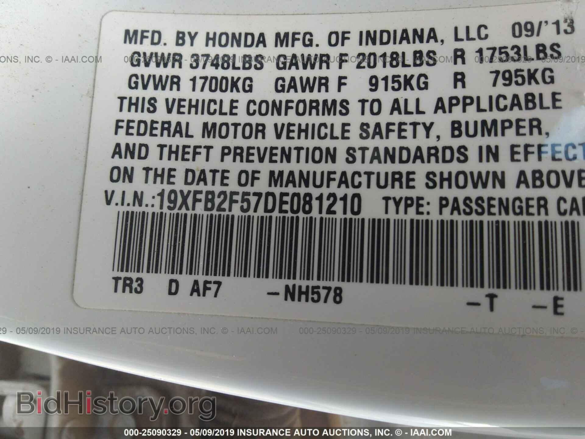 2013 HONDA CIVIC - VIN: 19XFB2F57DE081210 - Фото 9