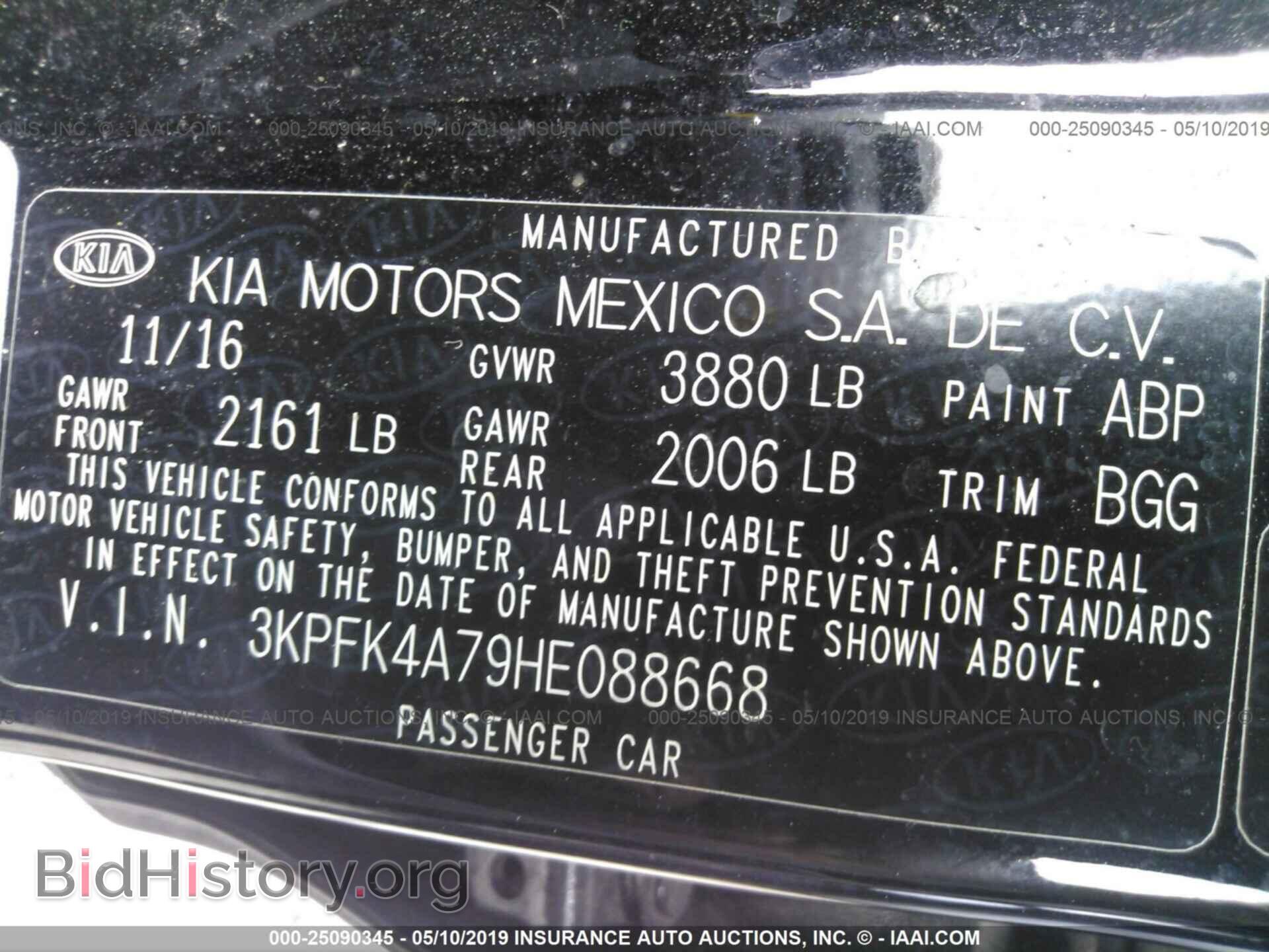 2017 KIA FORTE - VIN: 3KPFK4A79HE088668 - Фото 9