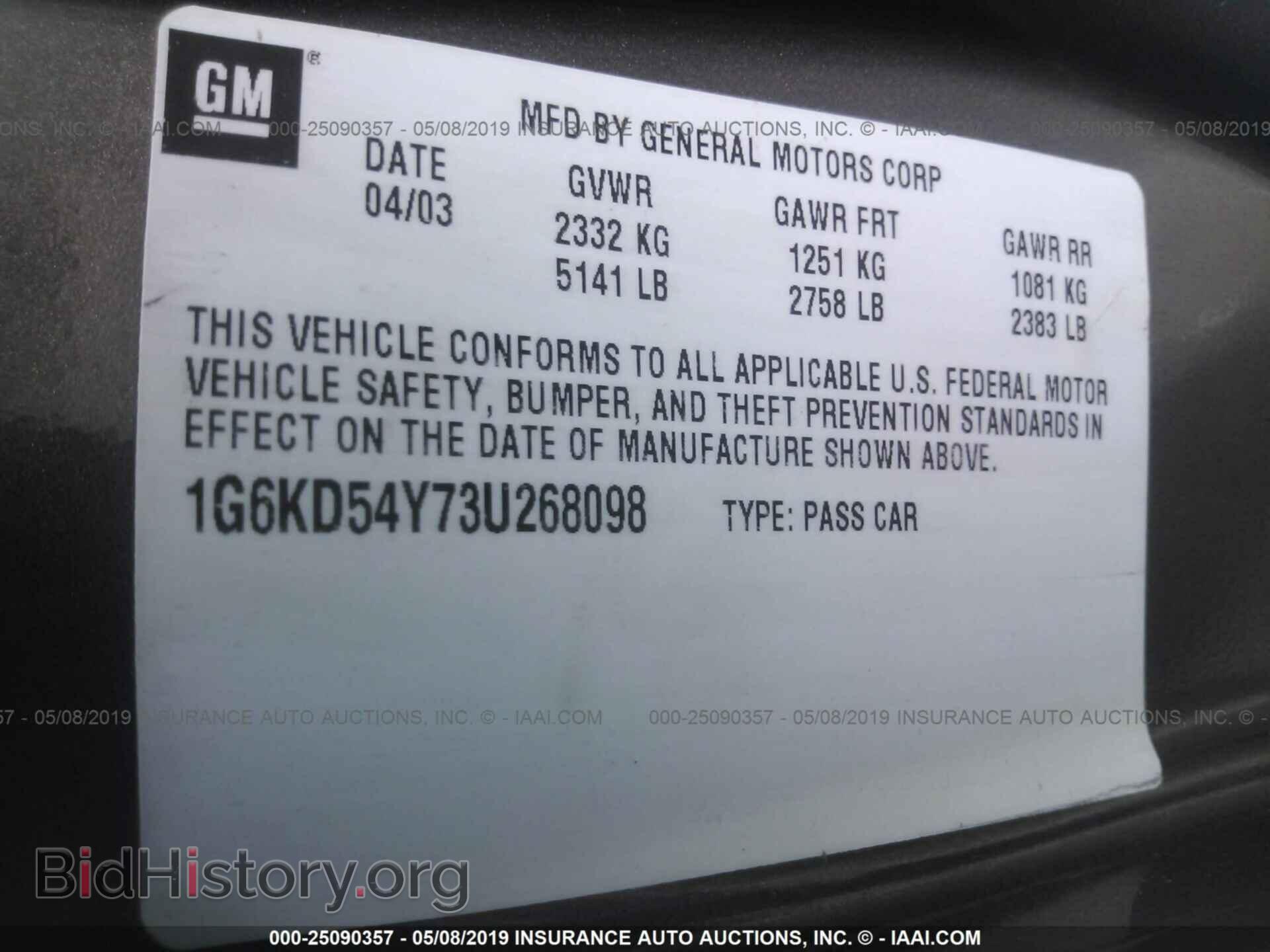 2003 CADILLAC DEVILLE - VIN: 1G6KD54Y73U268098 - Фото 9