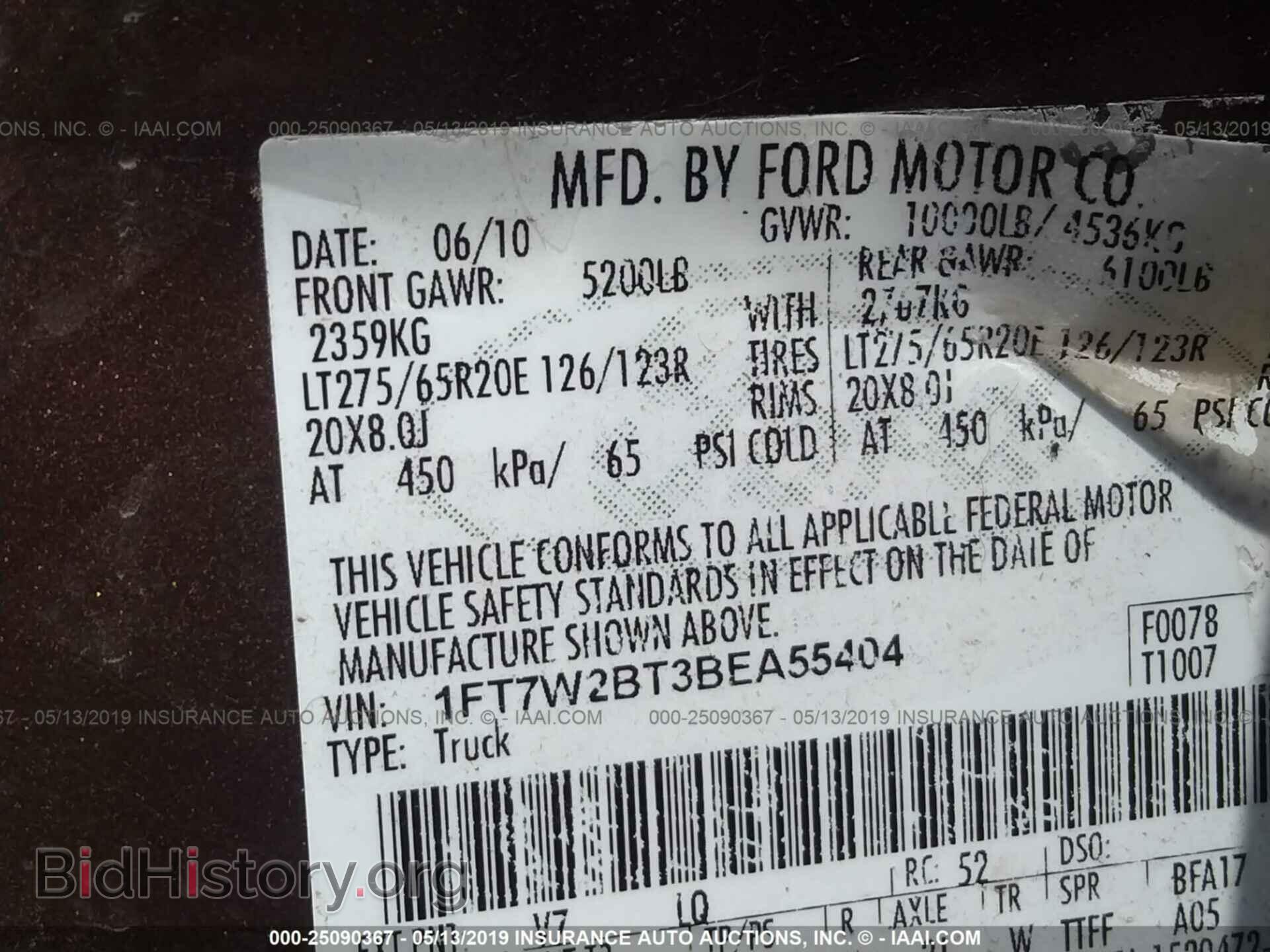2011 FORD F250 - VIN: 1FT7W2BT3BEA55404 - Фото 9