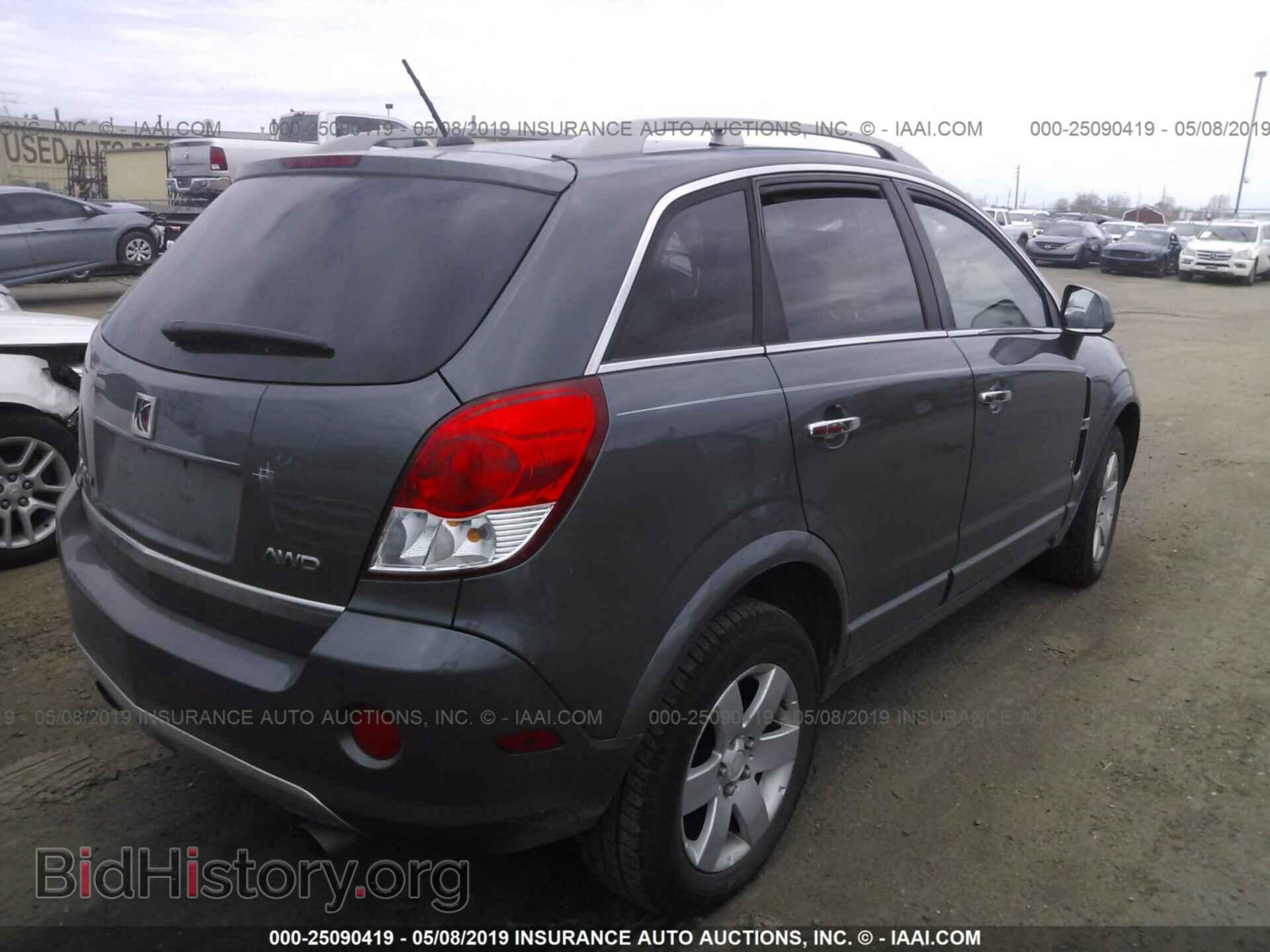 2008 SATURN VUE - VIN: 3GSDL637X8S625311 - Фото 4