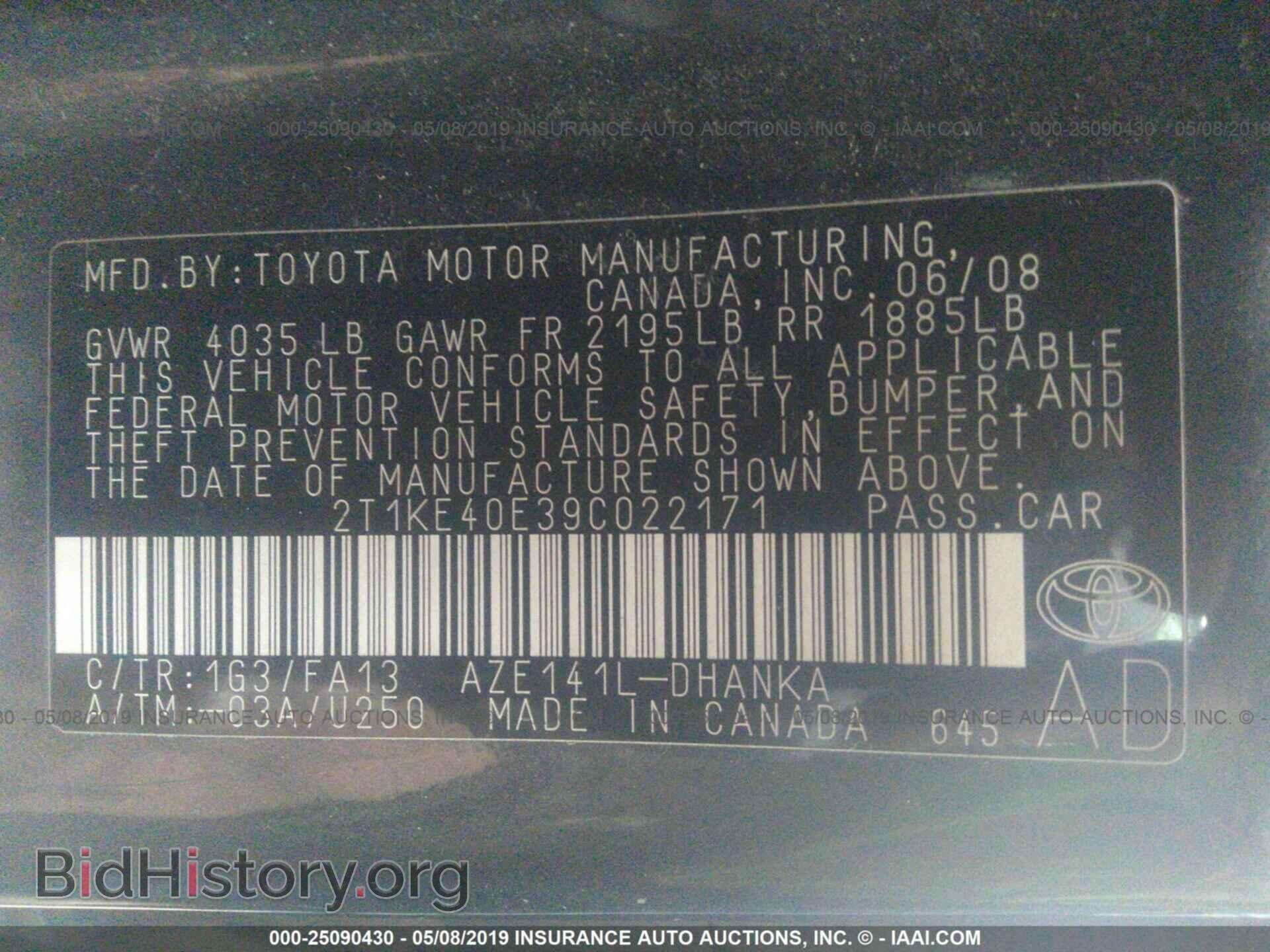 2009 TOYOTA COROLLA MATRIX - VIN: 2T1KE40E39C022171 - Фото 9