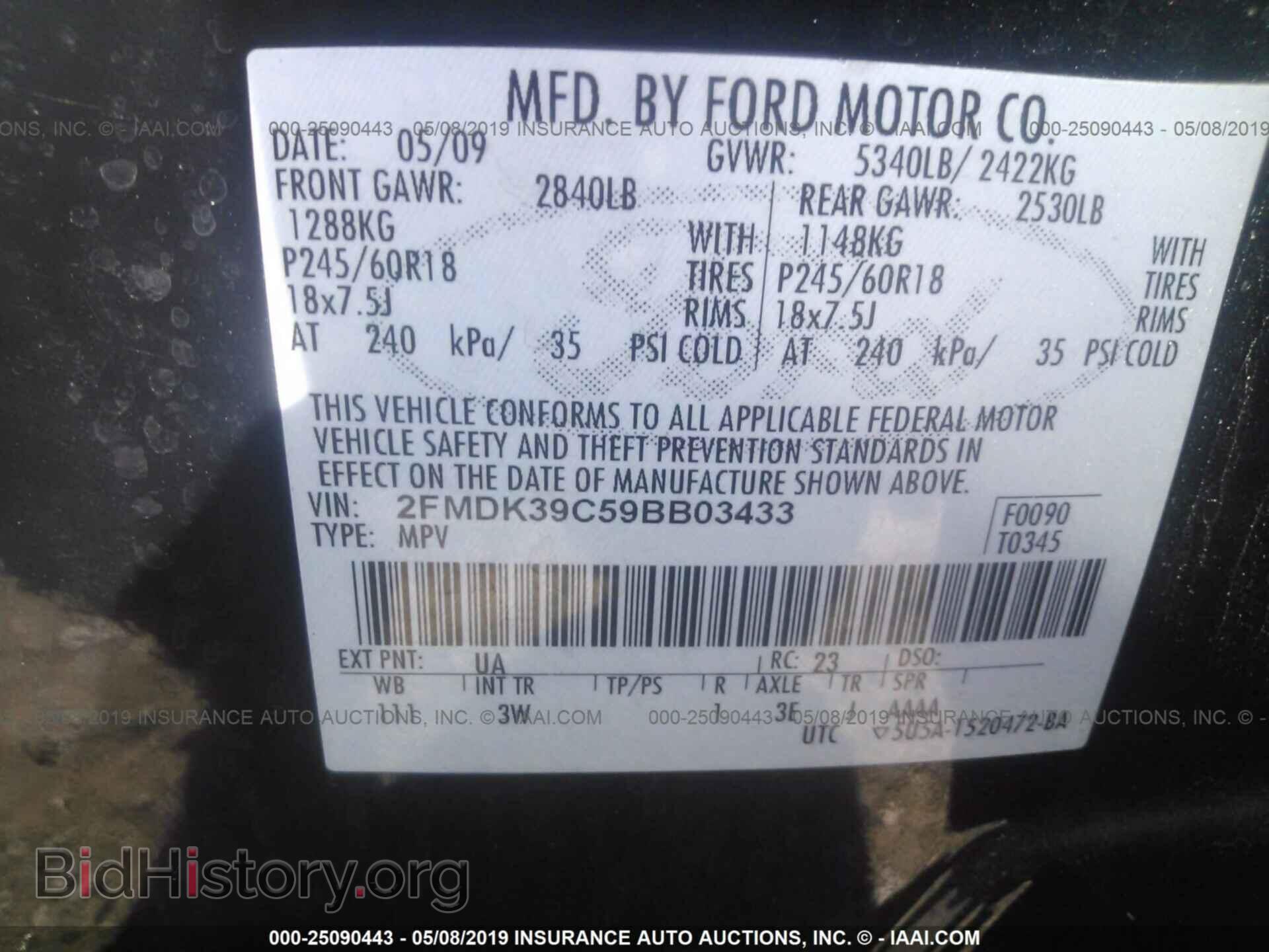 2009 FORD EDGE - VIN: 2FMDK39C59BB03433 - Фото 9