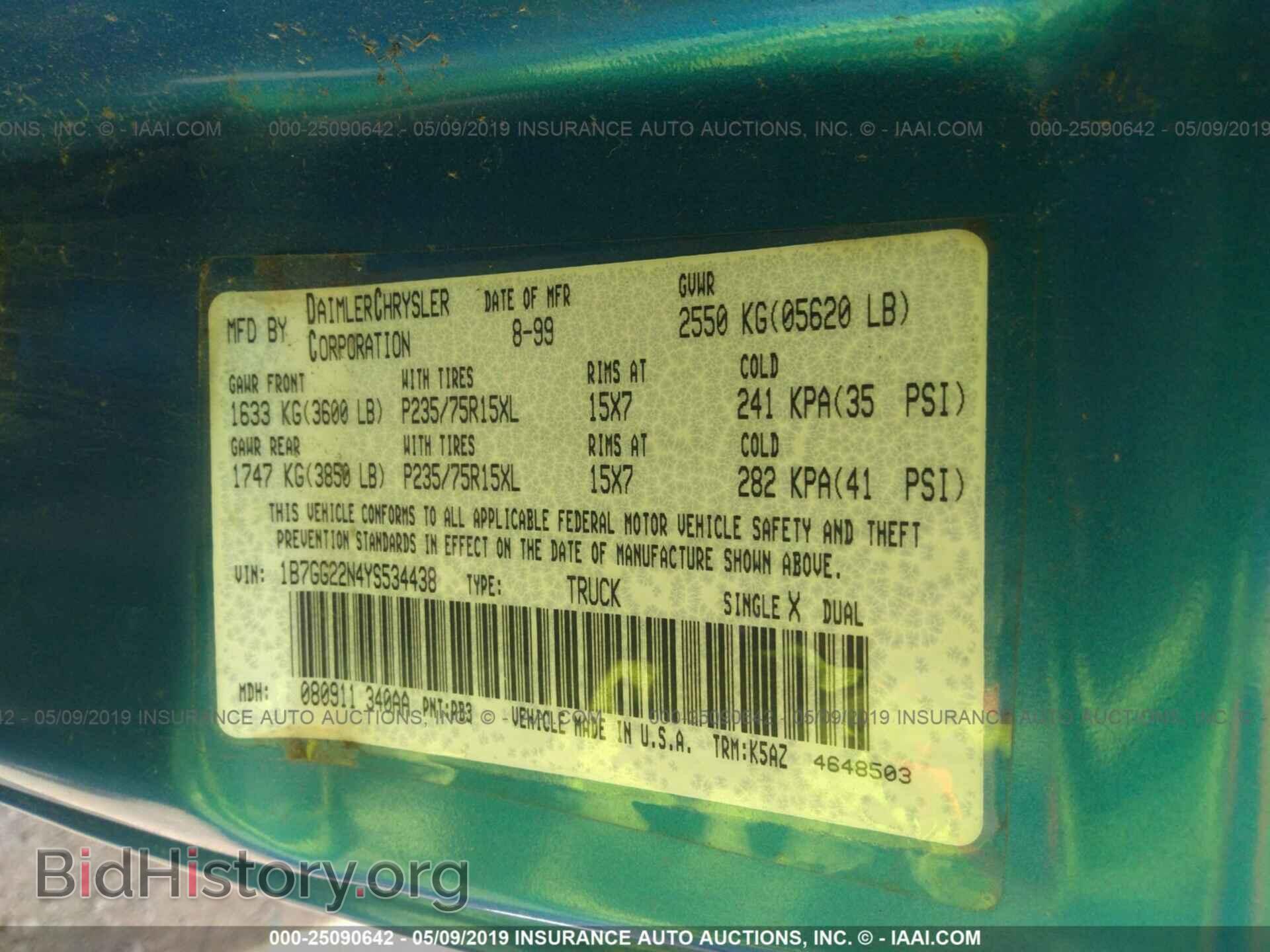 2000 DODGE DAKOTA - VIN: 1B7GG22N4YS534438 - Фото 9