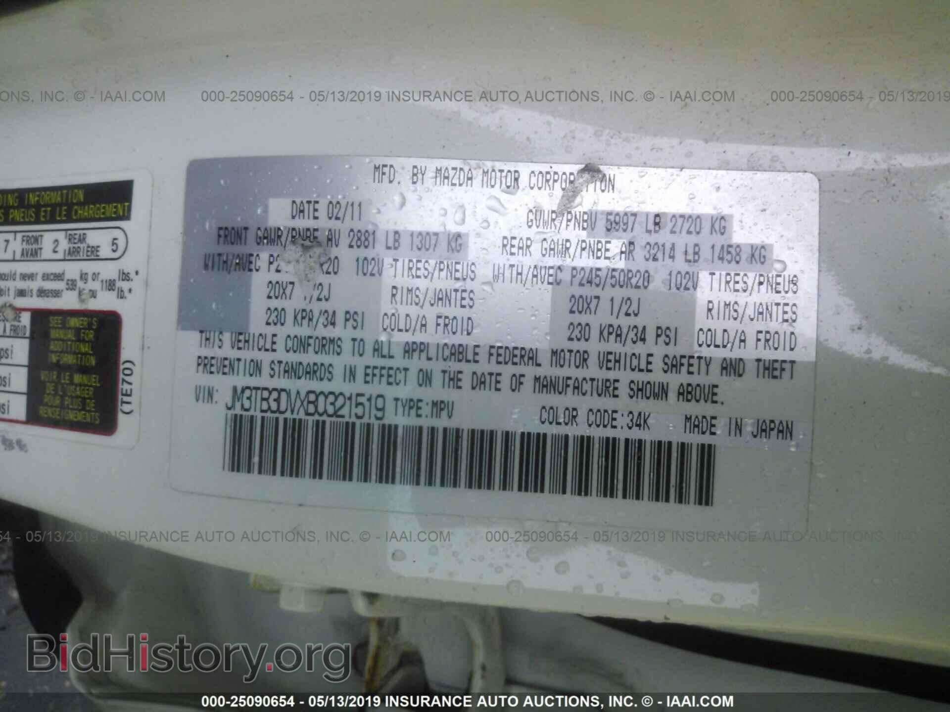 2011 MAZDA CX-9 - VIN: JM3TB3DVXB0321519 - Photo 9