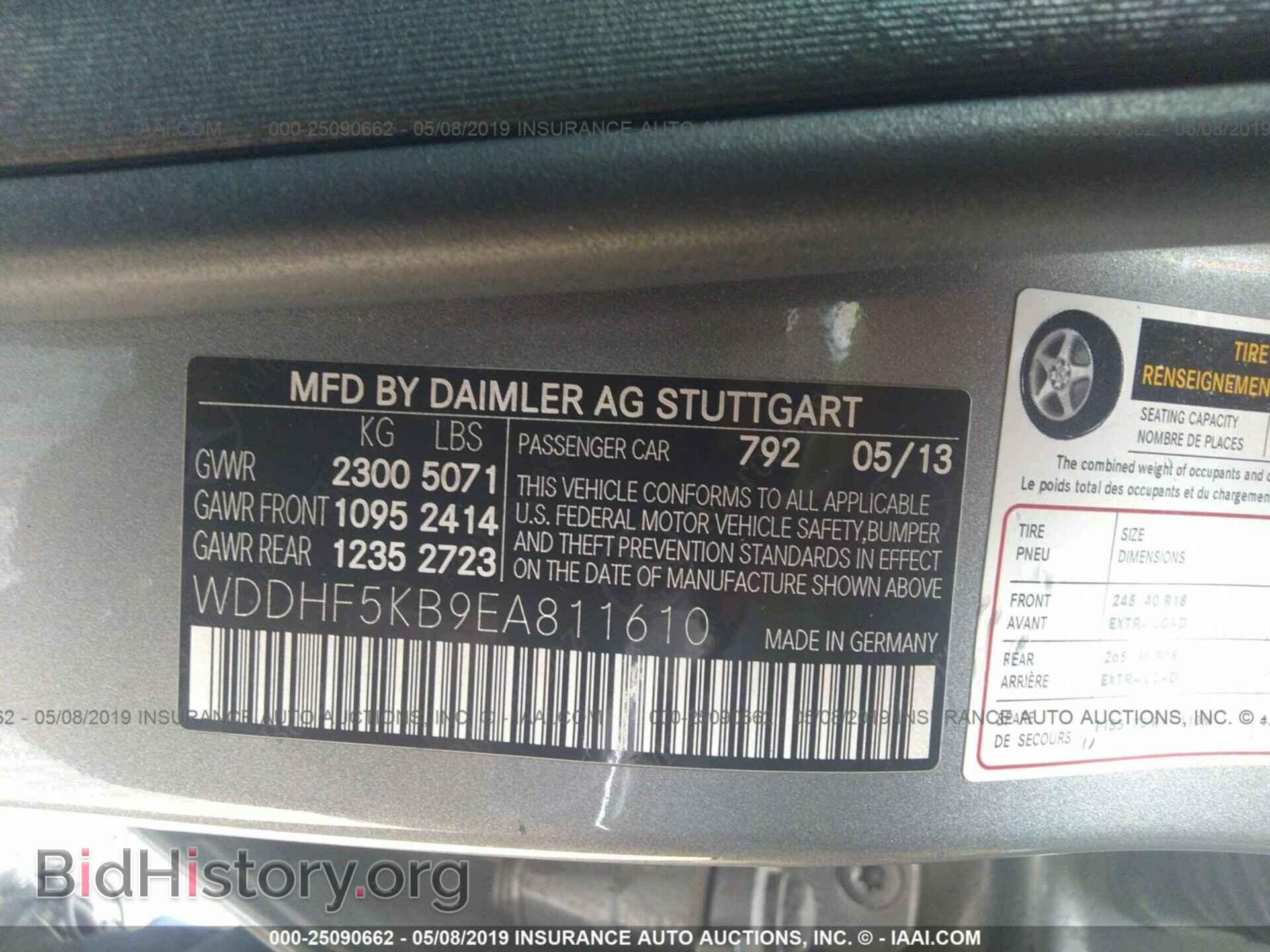 2014 MERCEDES-BENZ E - VIN: WDDHF5KB9EA811610 - Photo 9