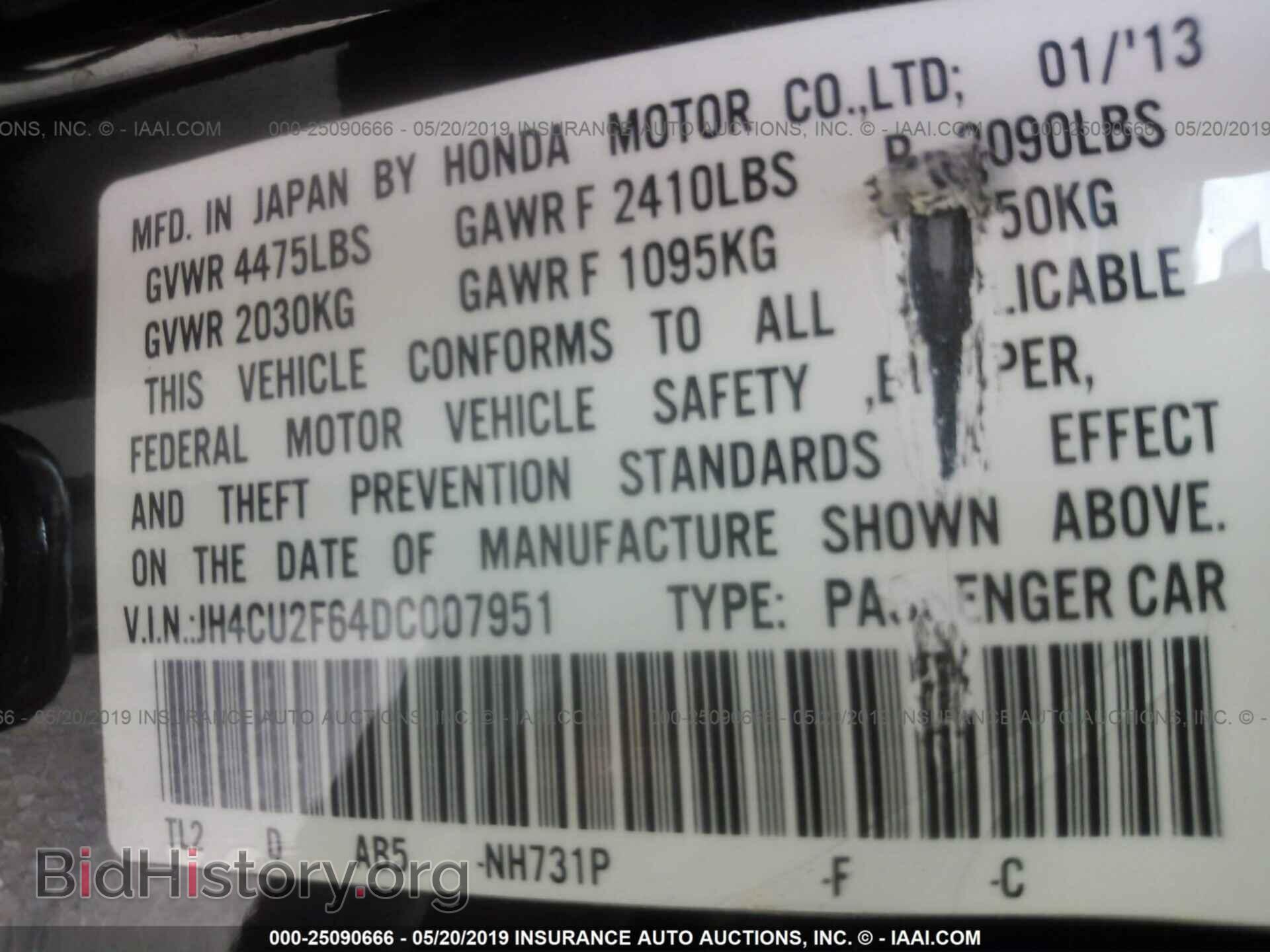2013 ACURA TSX - VIN: JH4CU2F64DC007951 - Фото 9