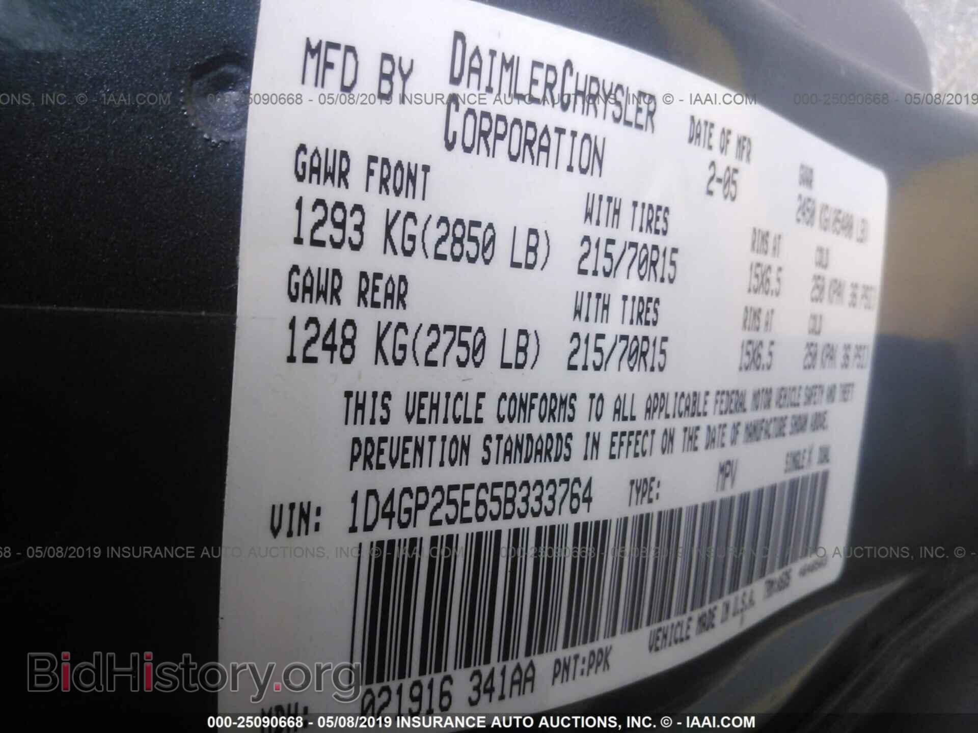 2005 DODGE CARAVAN - VIN: 1D4GP25E65B333764 - Фото 9