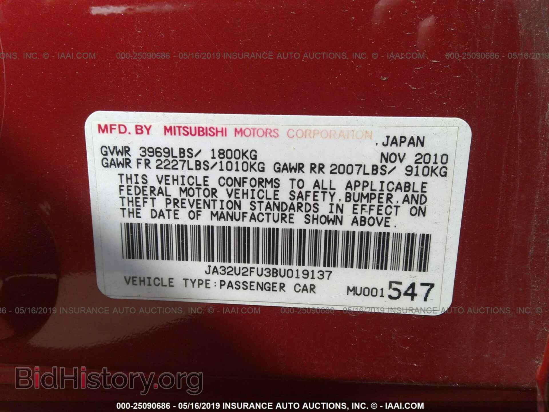 2011 MITSUBISHI LANCER - VIN: JA32U2FU3BU019137 - Фото 9