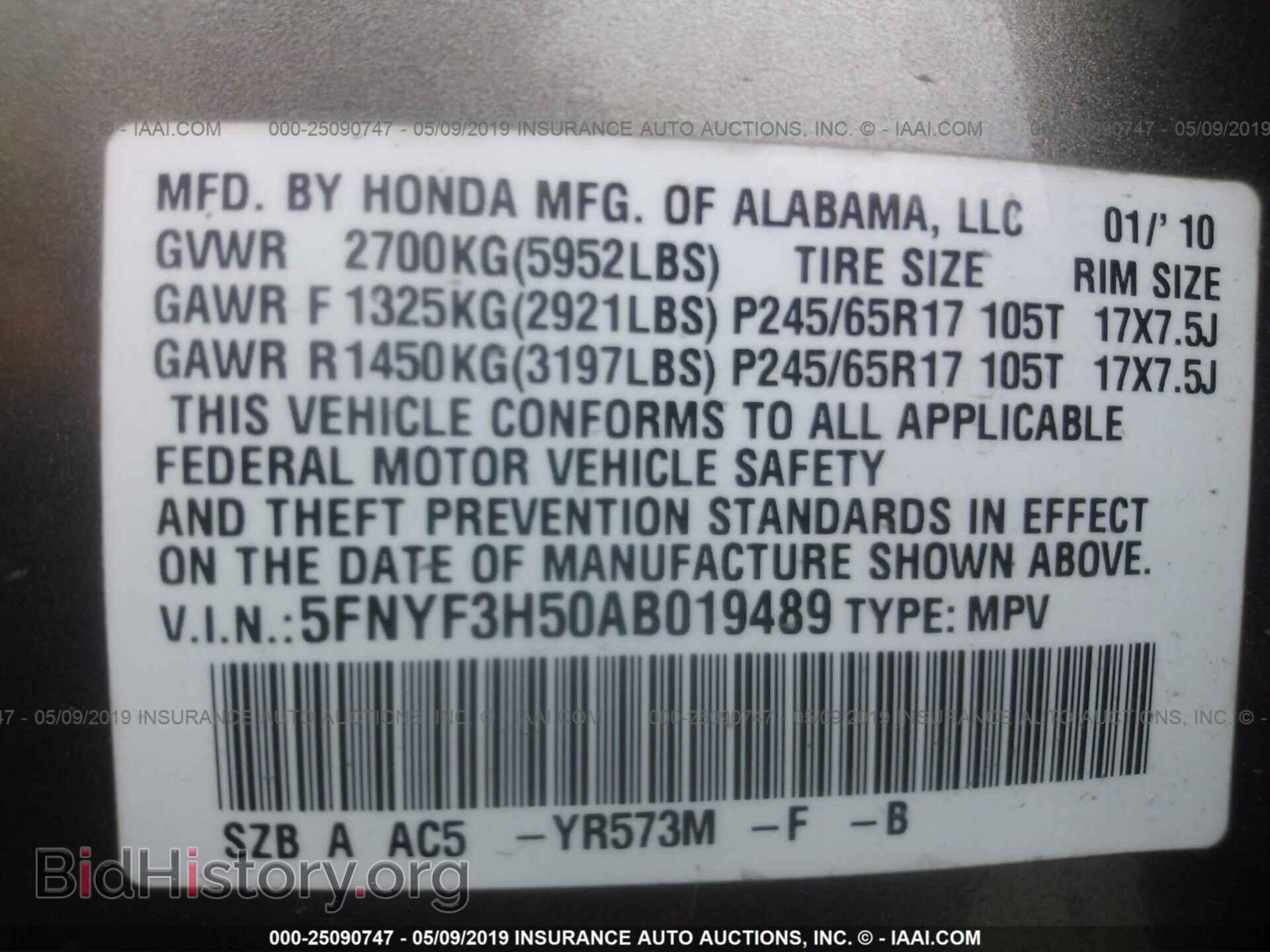 2010 HONDA PILOT - VIN: 5FNYF3H50AB019489 - Фото 9