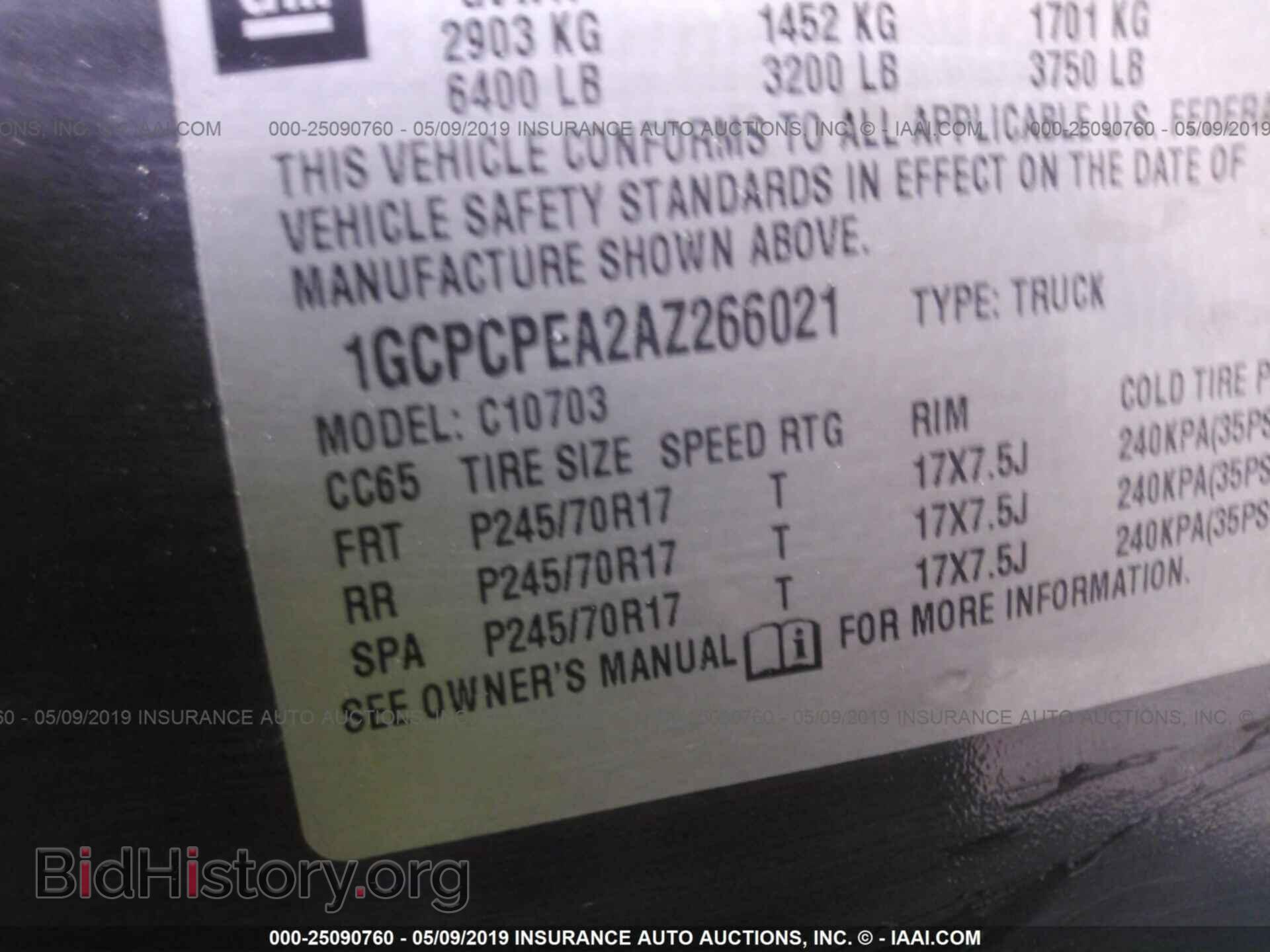 2010 CHEVROLET SILVERADO - VIN: 1GCPCPEA2AZ266021 - Фото 9