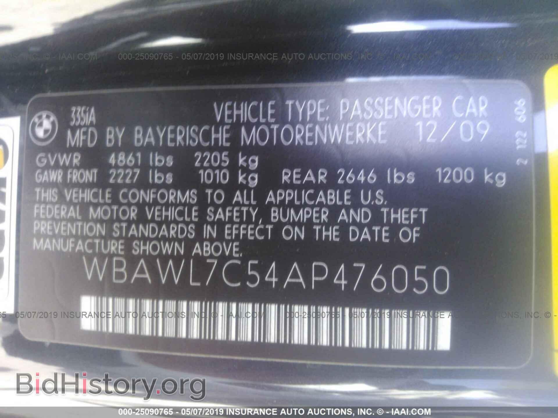 2010 BMW 335 - VIN: WBAWL7C54AP476050 - Фото 9