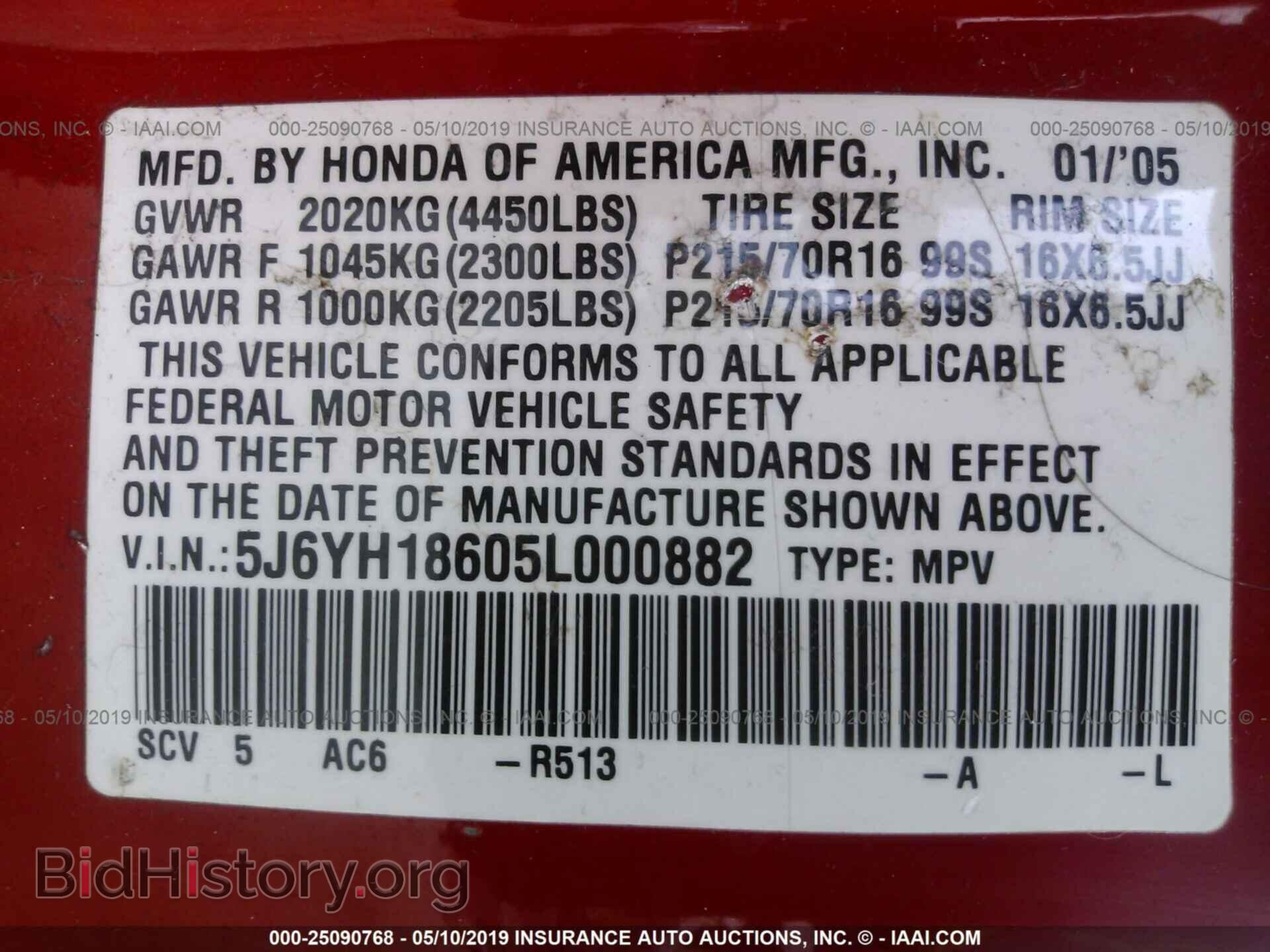 2005 HONDA ELEMENT - VIN: 5J6YH18605L000882 - Фото 9