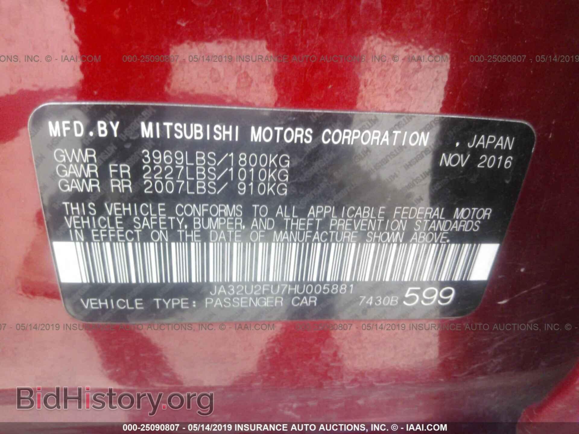 2017 MITSUBISHI LANCER - VIN: JA32U2FU7HU005881 - Фото 9
