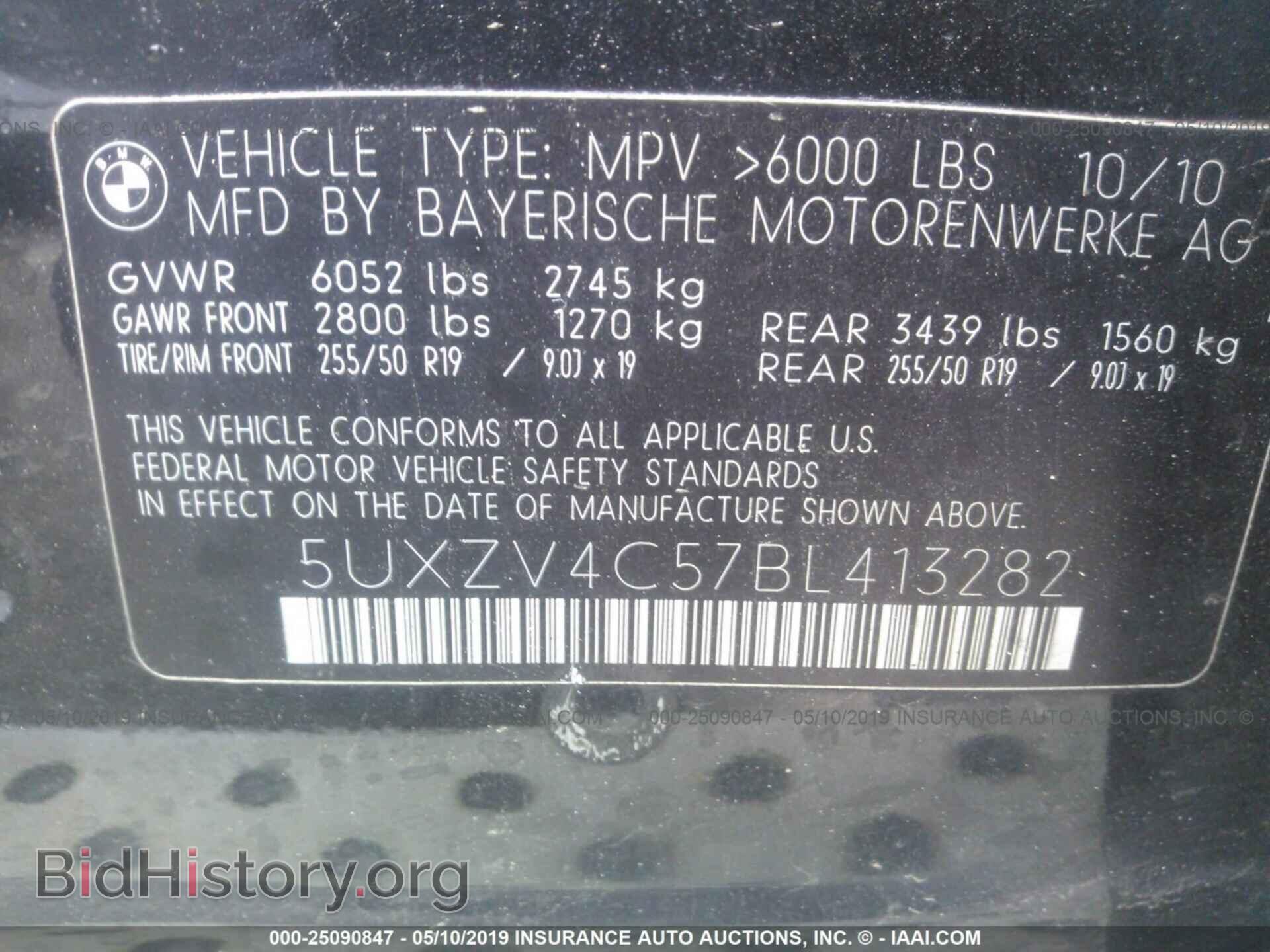 2011 BMW X5 - VIN: 5UXZV4C57BL413282 - Фото 9