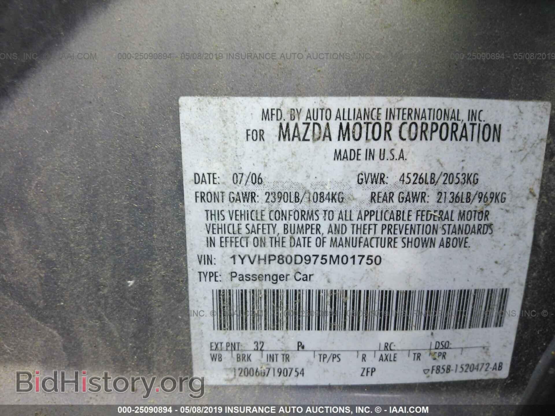 2007 MAZDA 6 - VIN: 1YVHP80D975M01750 - Фото 9