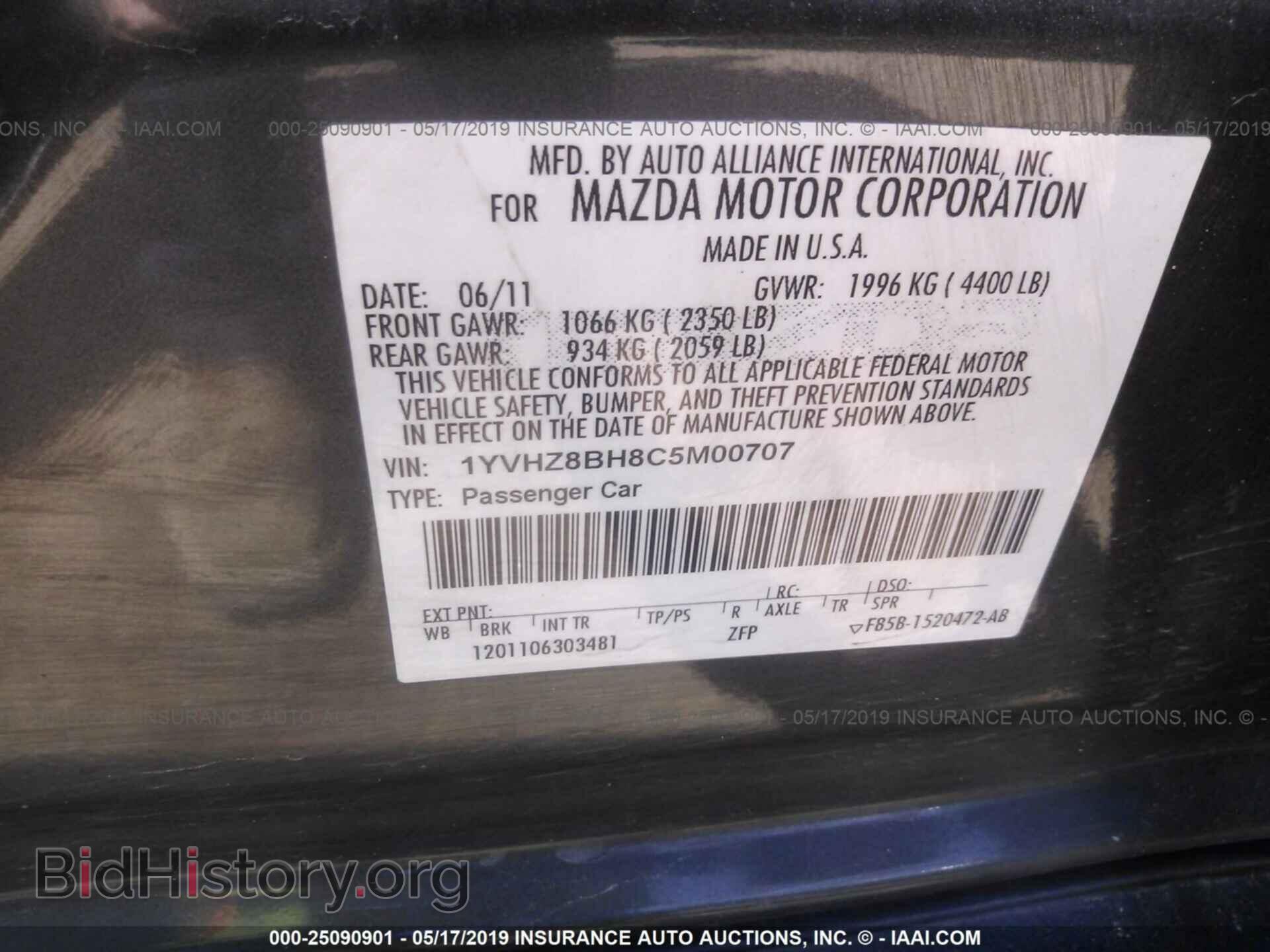 2012 MAZDA 6 - VIN: 1YVHZ8BH8C5M00707 - Фото 9