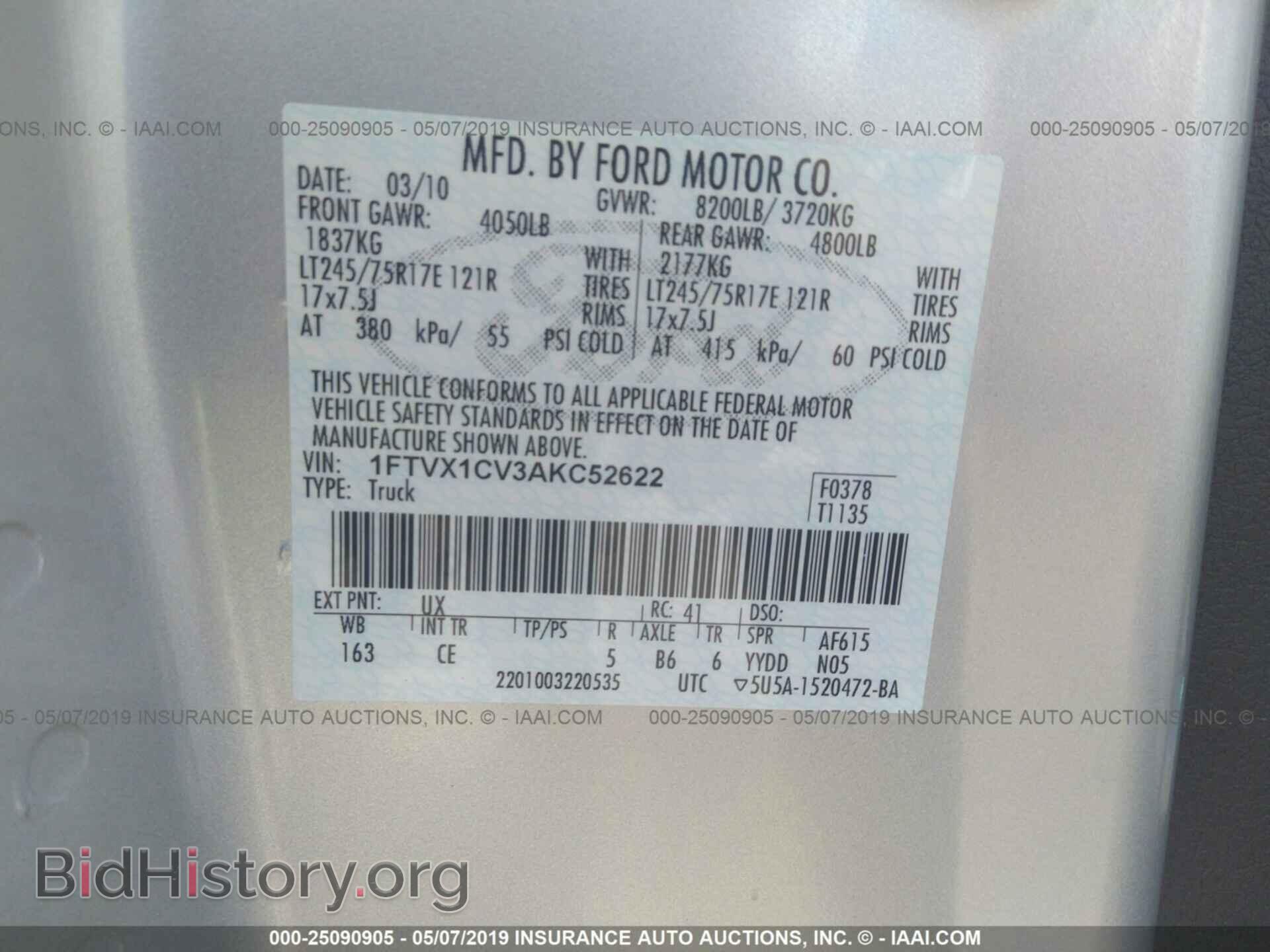 2010 FORD F150 - VIN: 1FTVX1CV3AKC52622 - Фото 9
