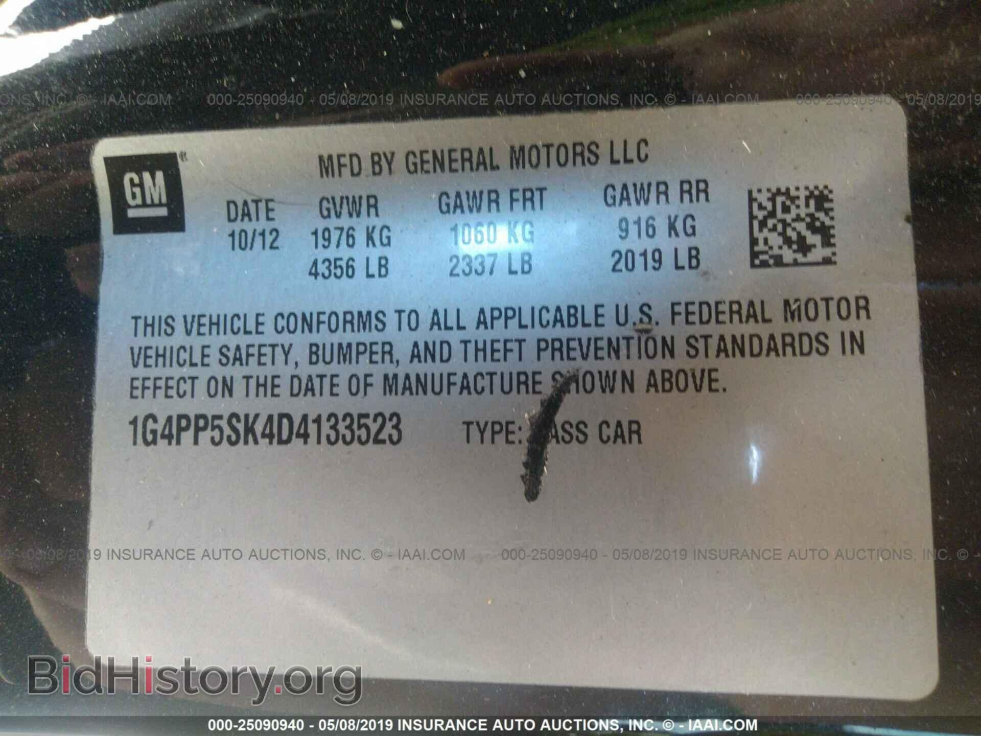 2013 BUICK VERANO - VIN: 1G4PP5SK4D4133523 - Фото 9